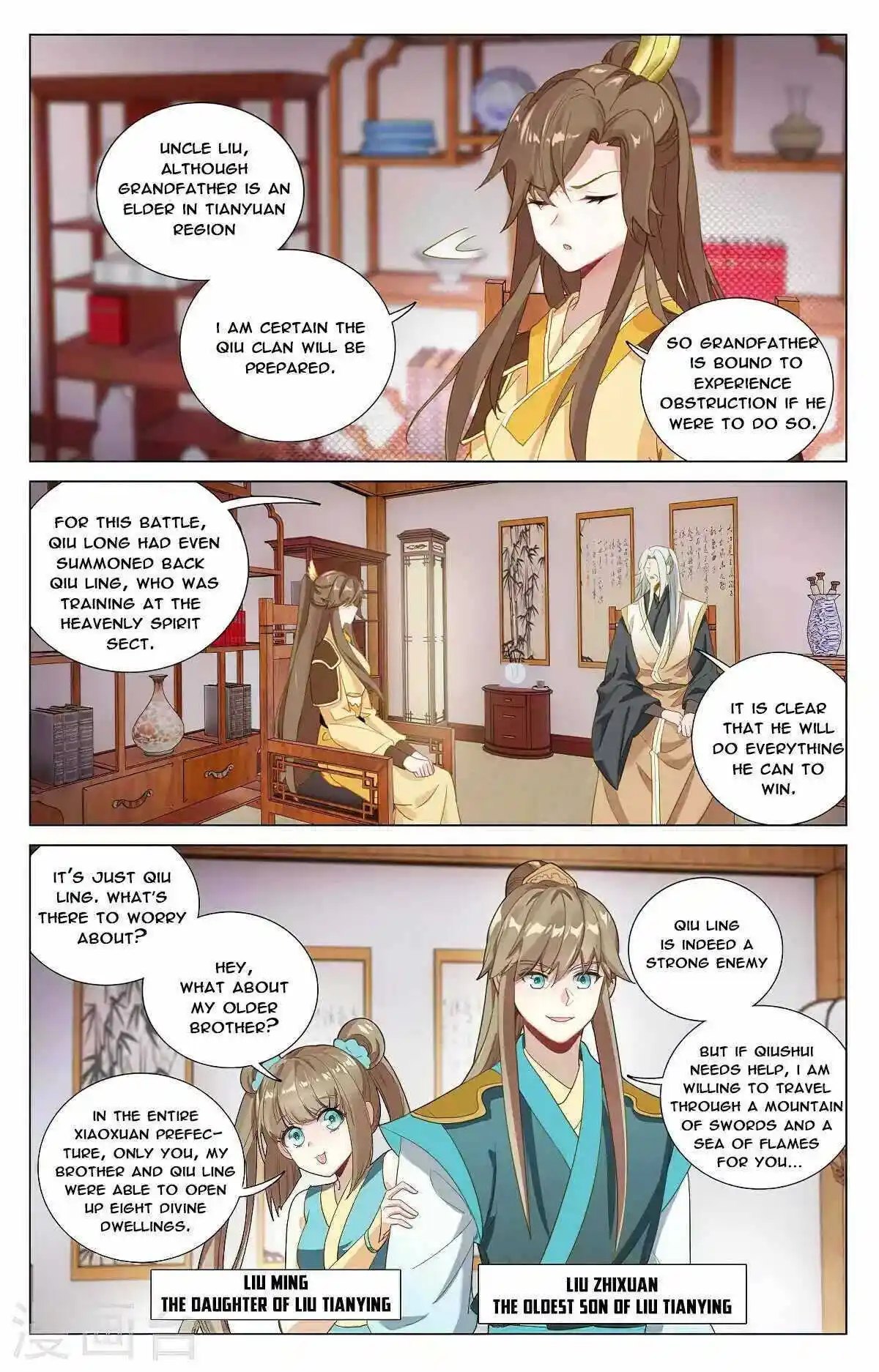 Dragon Prince Yuan Chapter 369.5