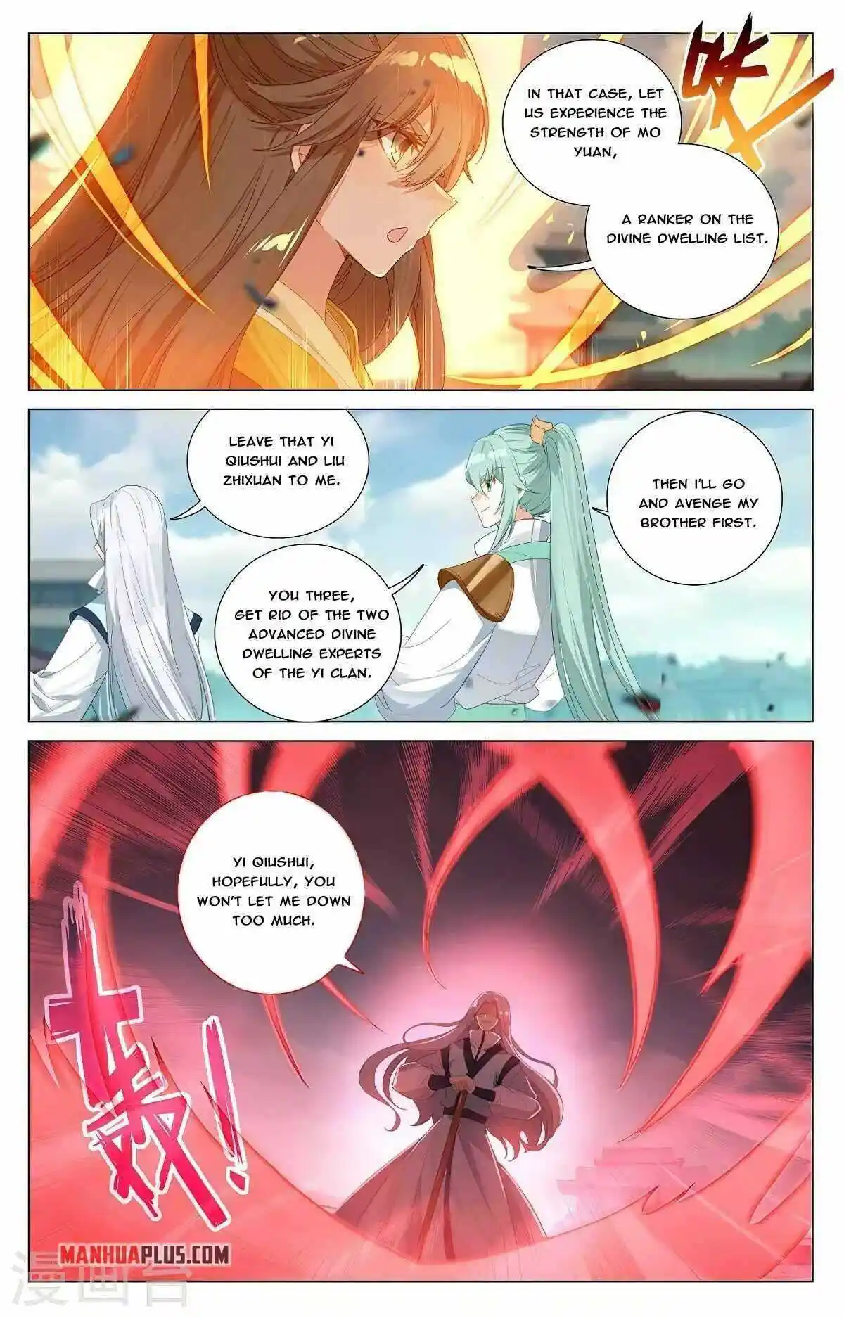 Dragon Prince Yuan Chapter 371