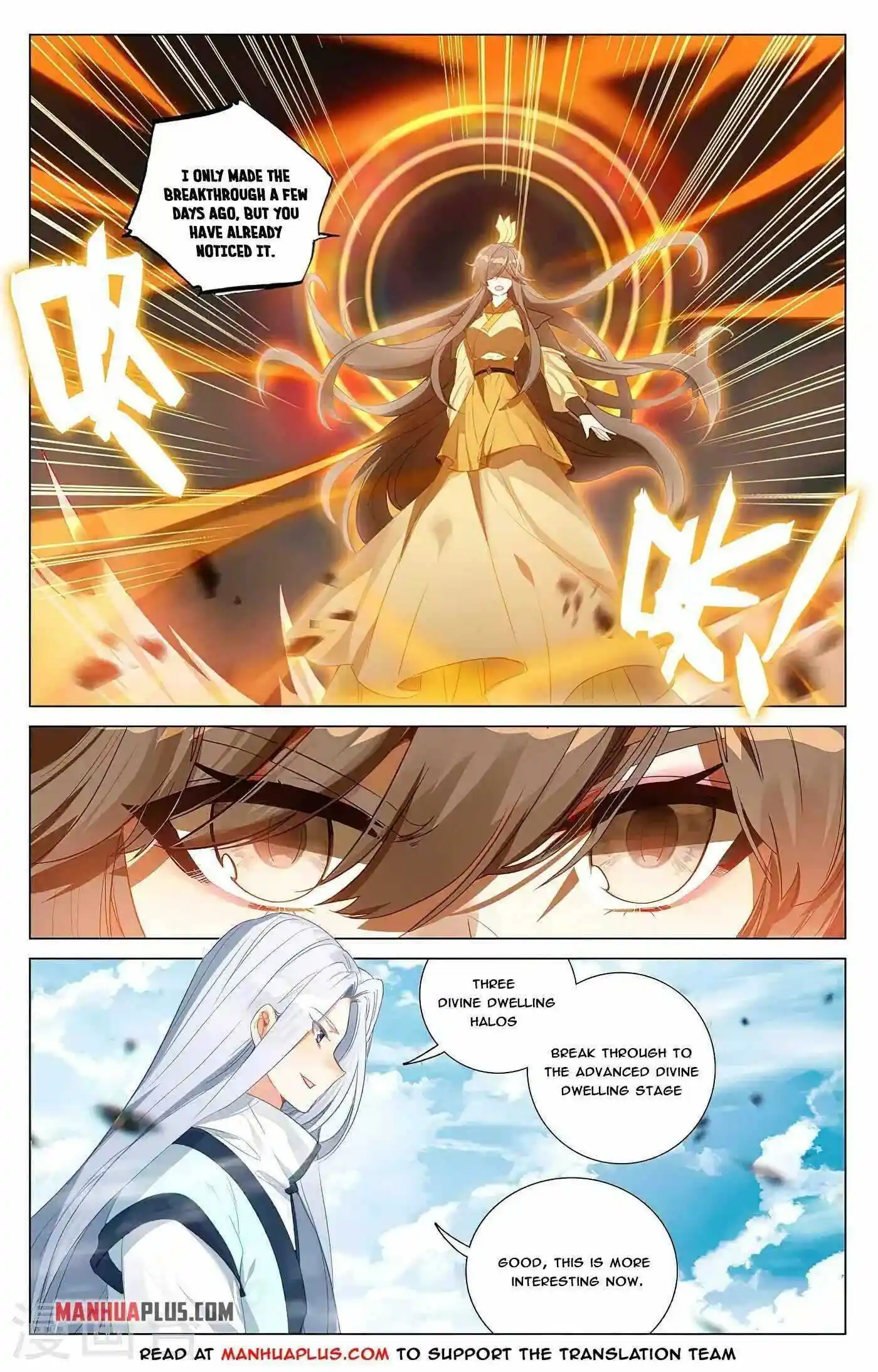 Dragon Prince Yuan Chapter 371.5