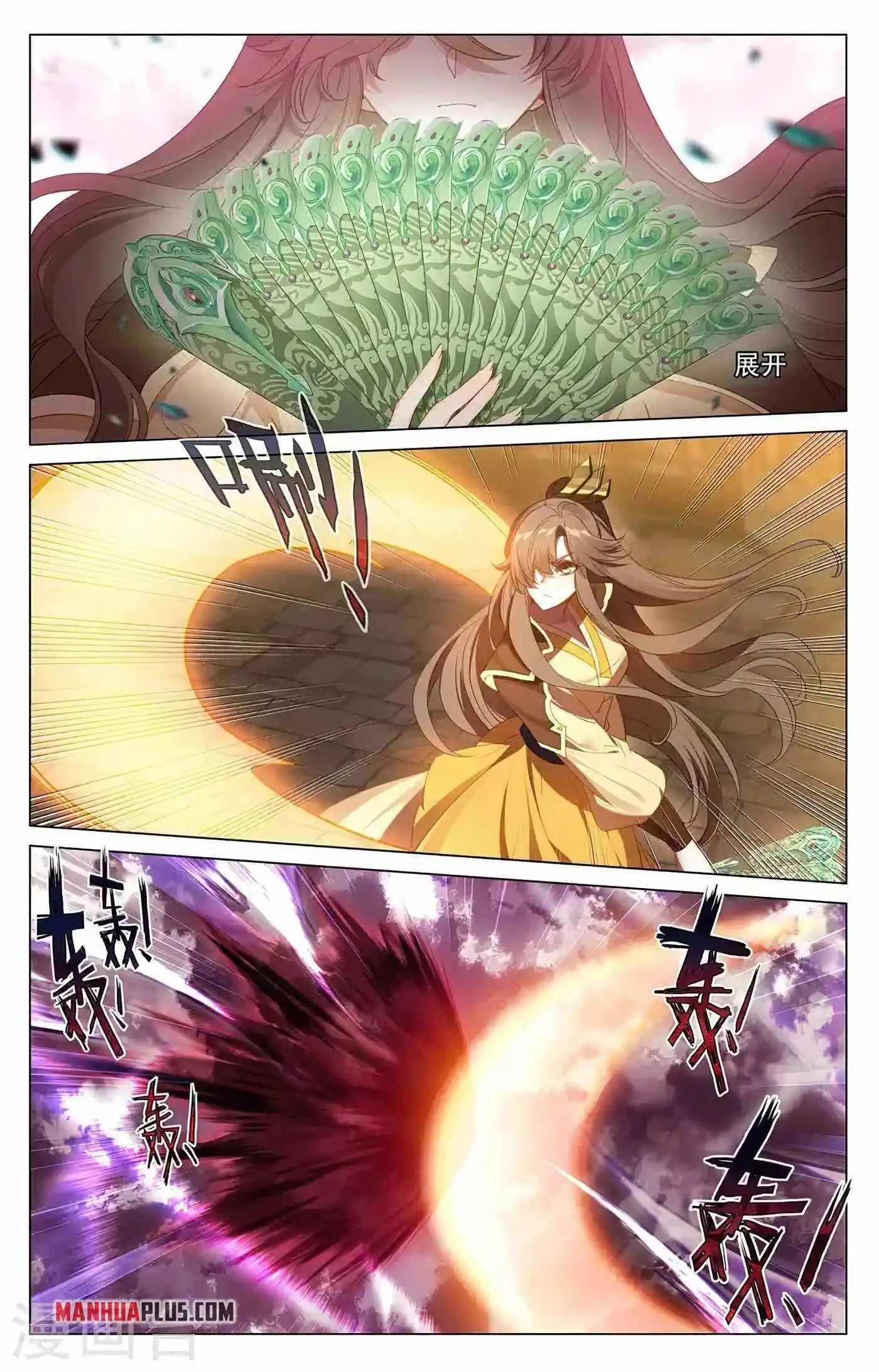 Dragon Prince Yuan Chapter 371.5