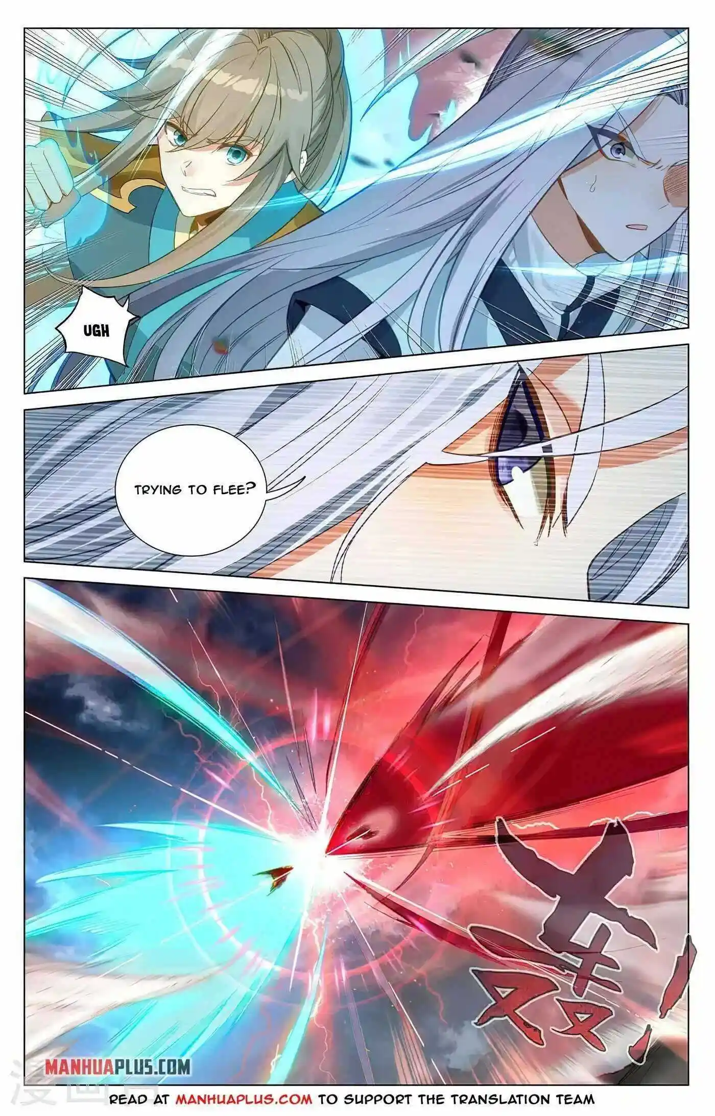 Dragon Prince Yuan Chapter 371.5