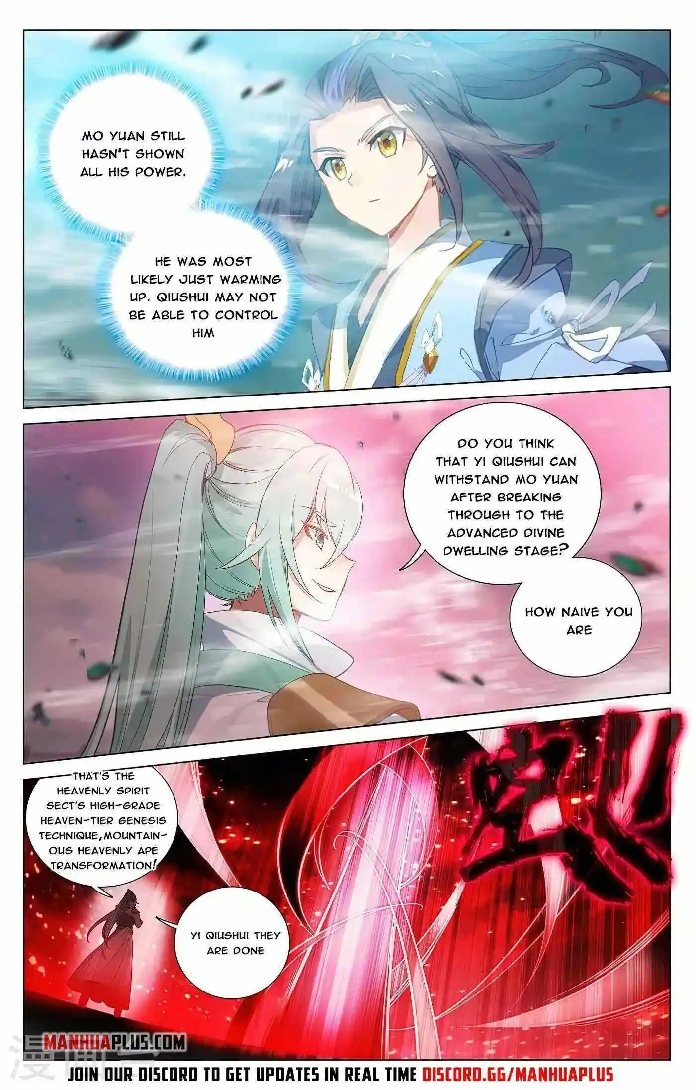 Dragon Prince Yuan Chapter 371.5