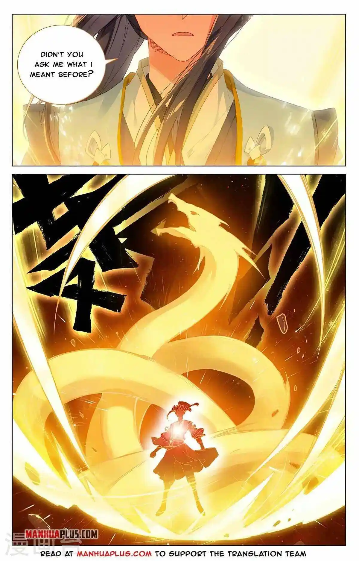 Dragon Prince Yuan Chapter 372