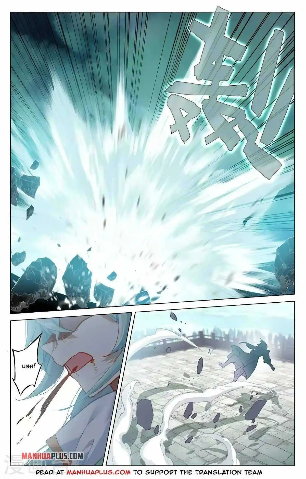 Dragon Prince Yuan Chapter 372