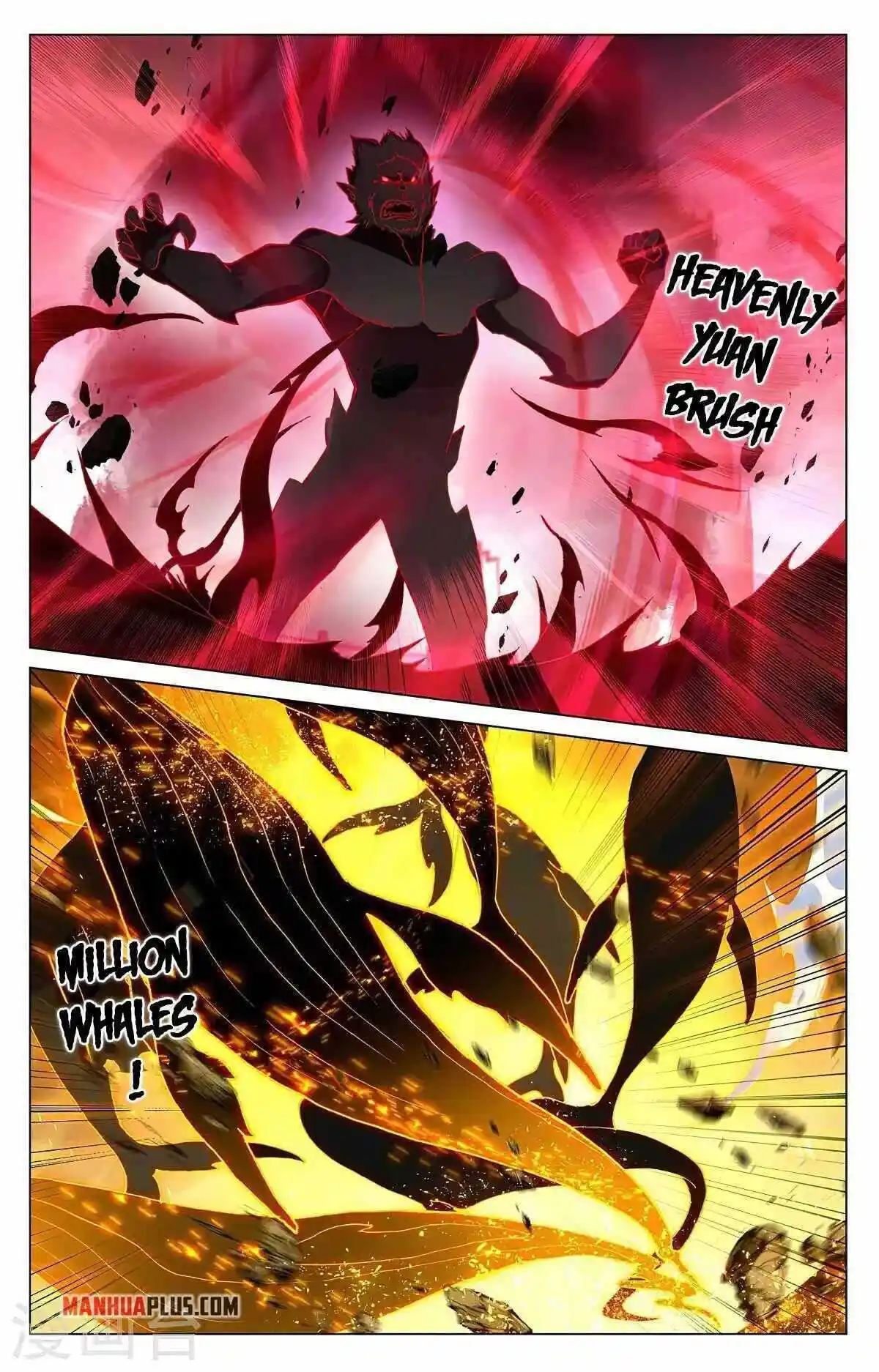 Dragon Prince Yuan Chapter 372