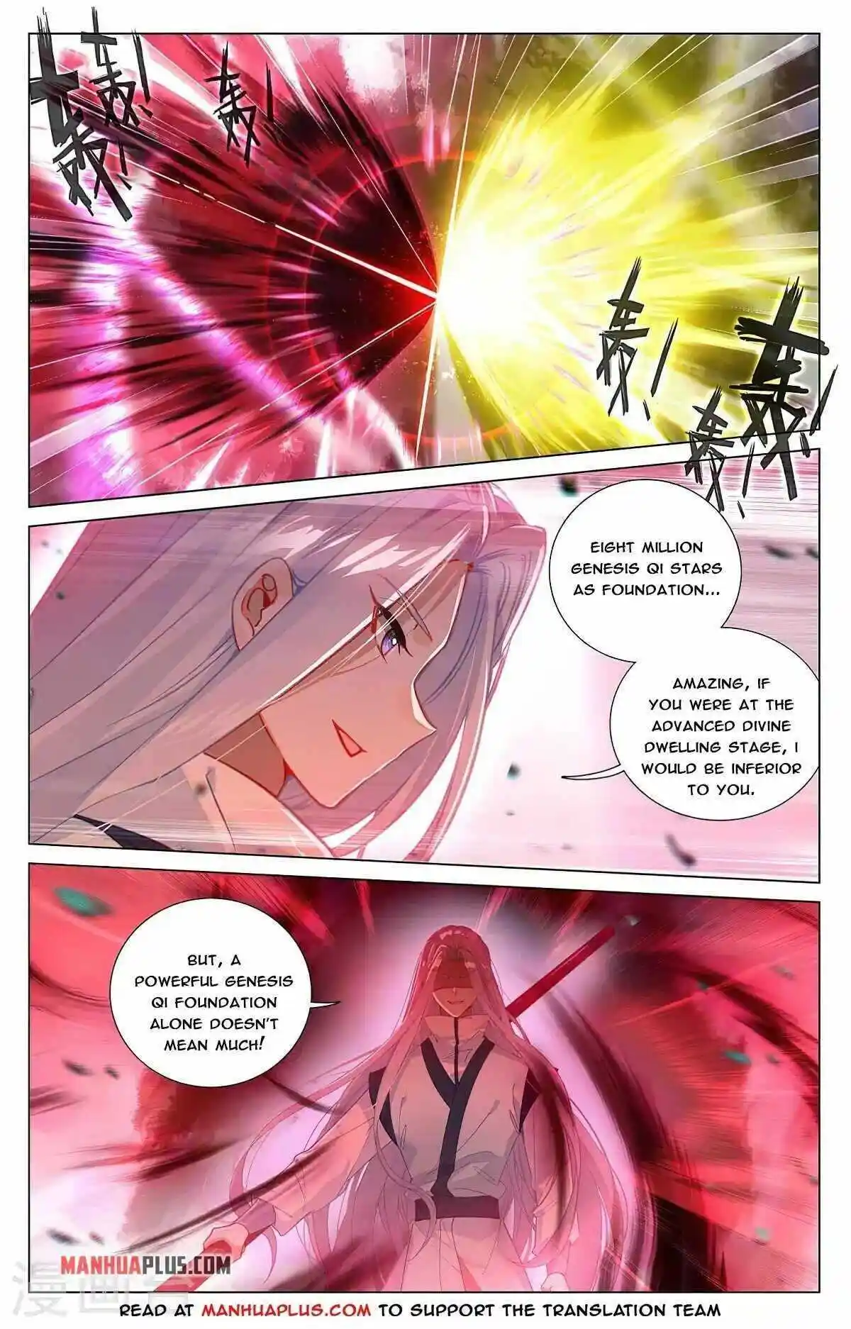 Dragon Prince Yuan Chapter 372.5