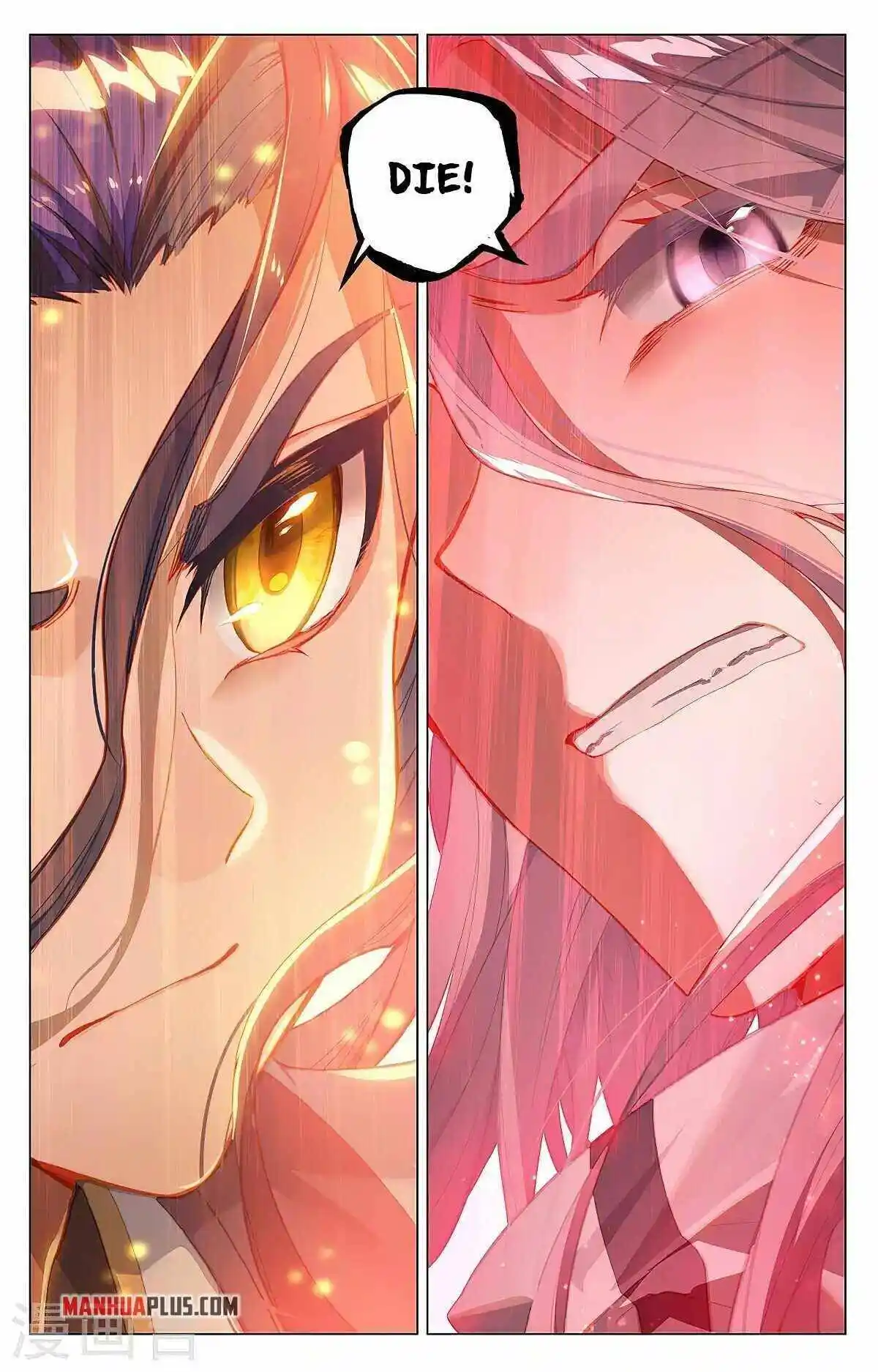 Dragon Prince Yuan Chapter 372.5