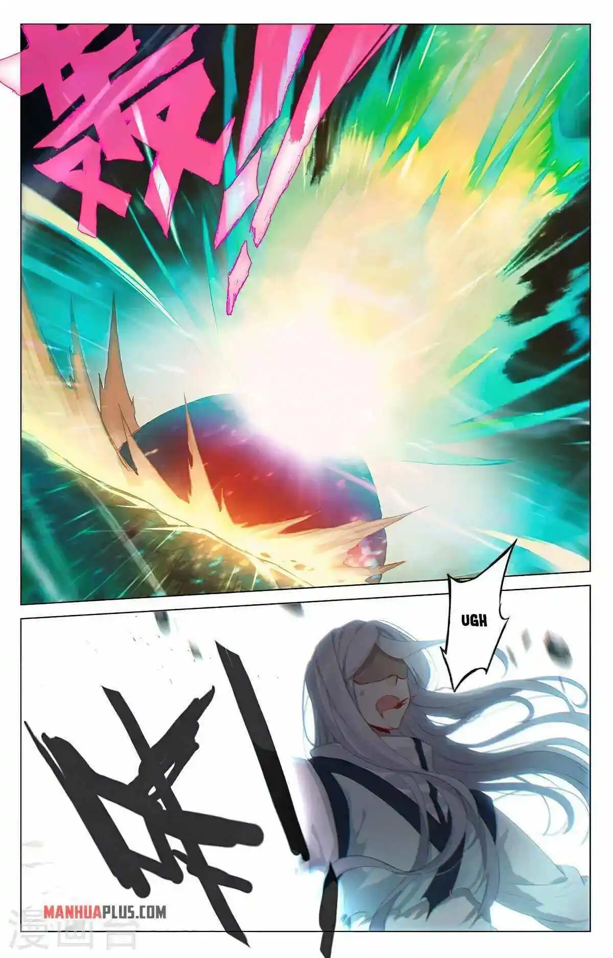 Dragon Prince Yuan Chapter 373