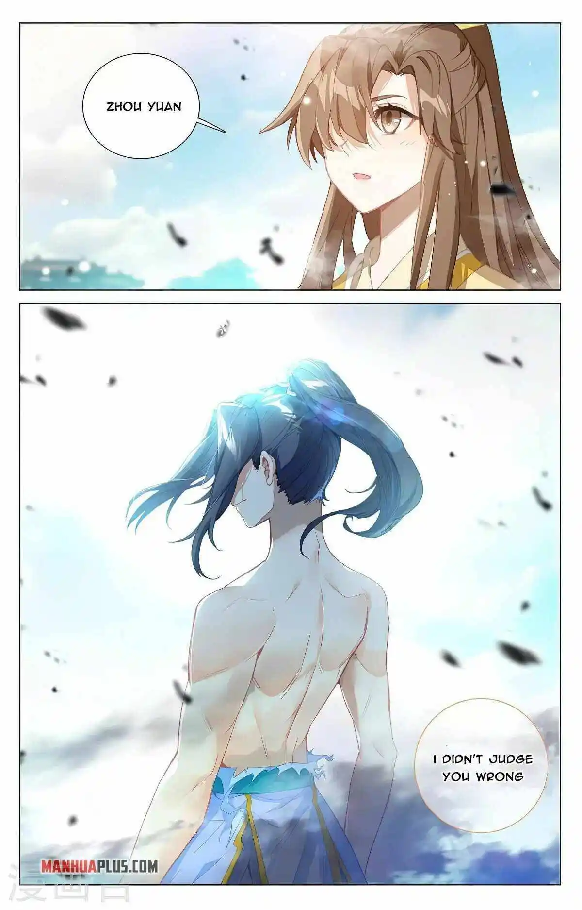 Dragon Prince Yuan Chapter 373