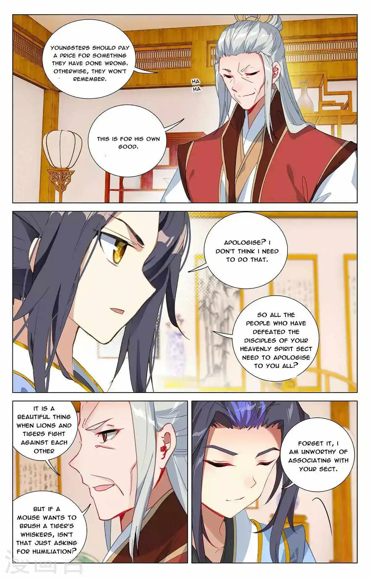 Dragon Prince Yuan Chapter 374