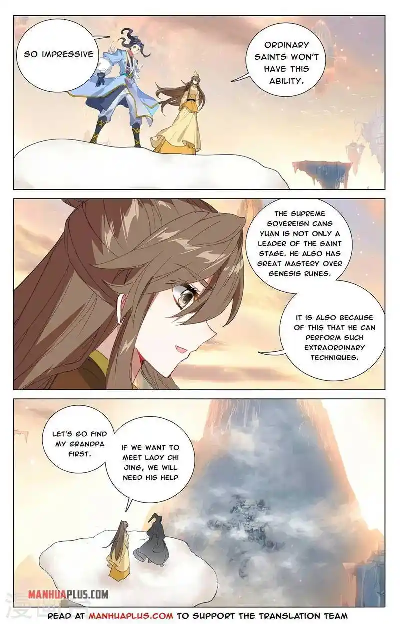 Dragon Prince Yuan Chapter 374.5