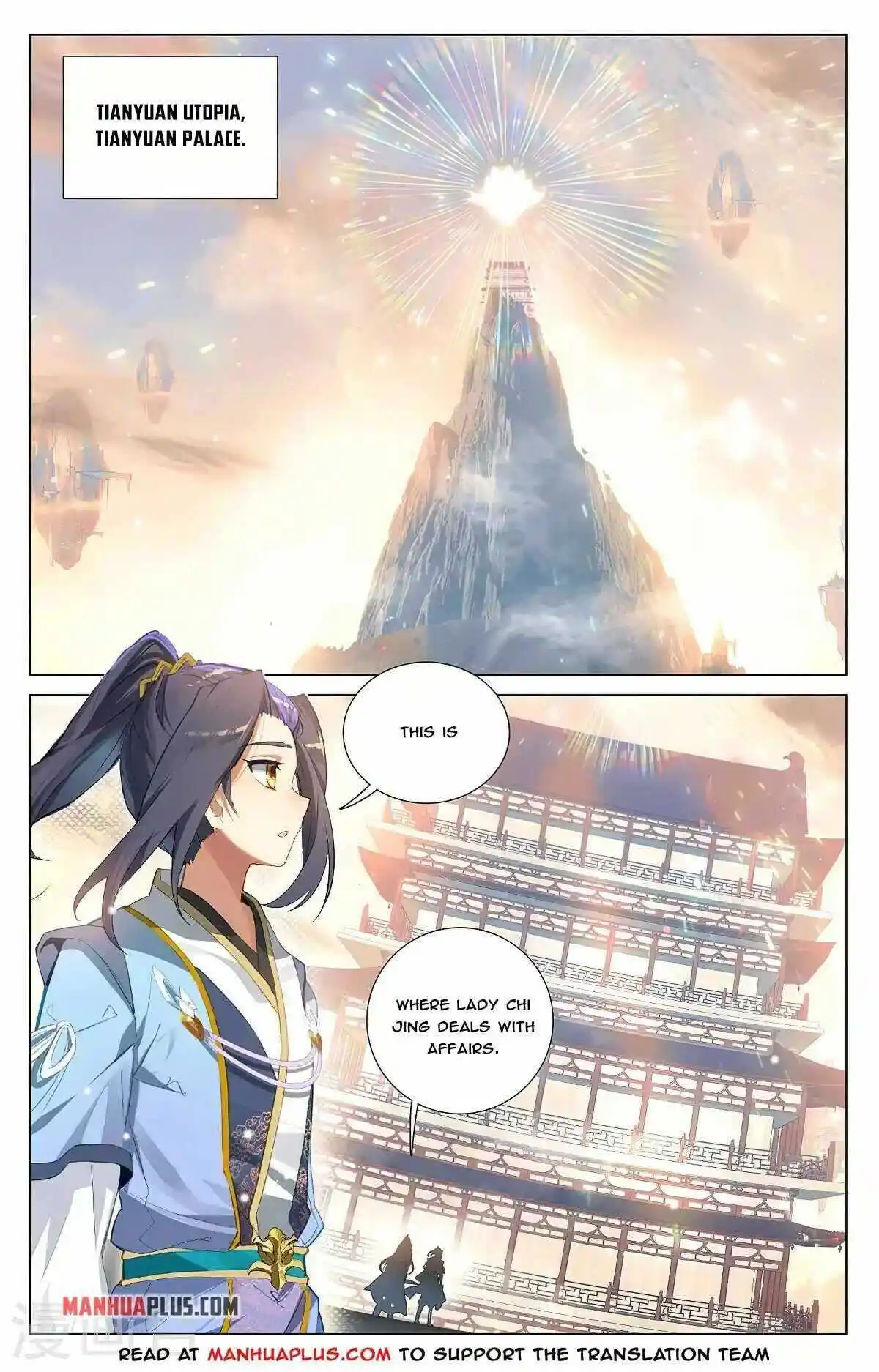 Dragon Prince Yuan Chapter 375