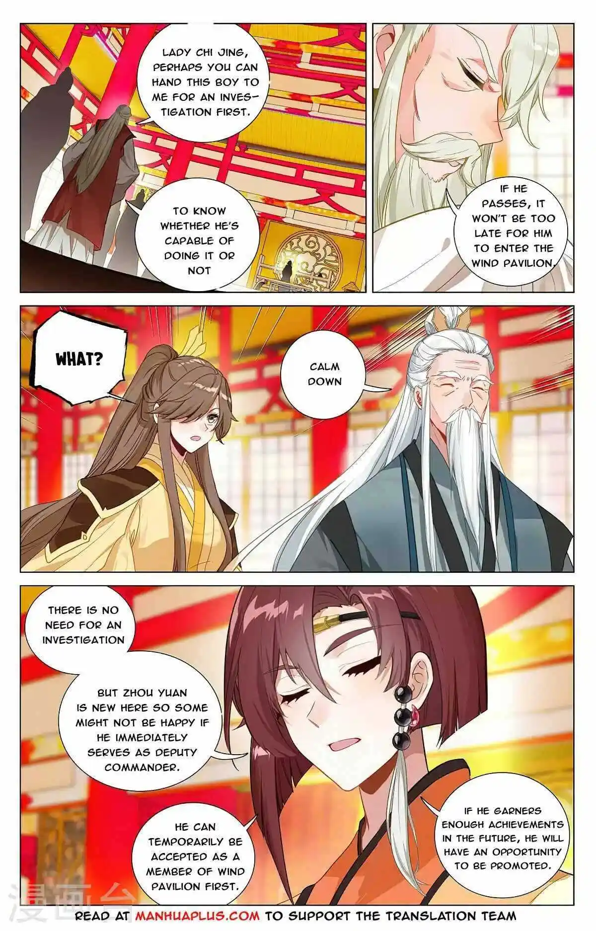 Dragon Prince Yuan Chapter 375