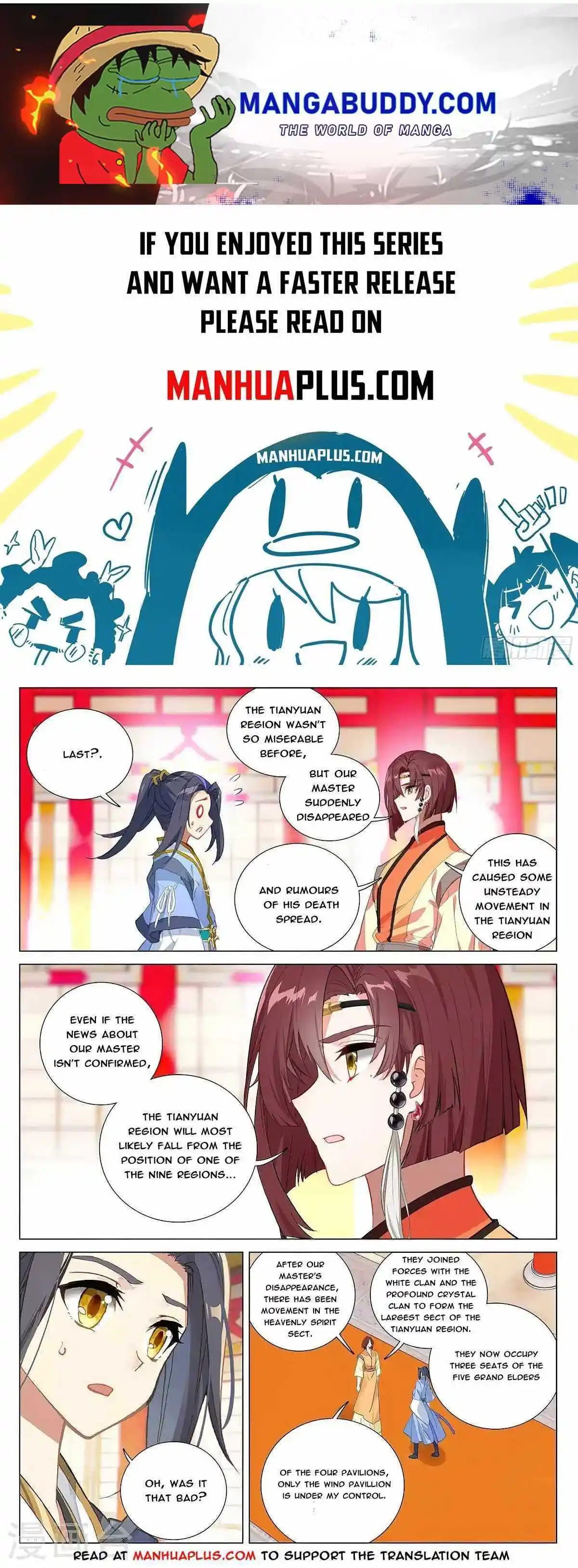 Dragon Prince Yuan Chapter 376