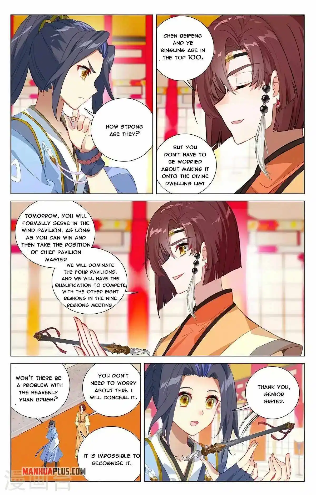 Dragon Prince Yuan Chapter 376