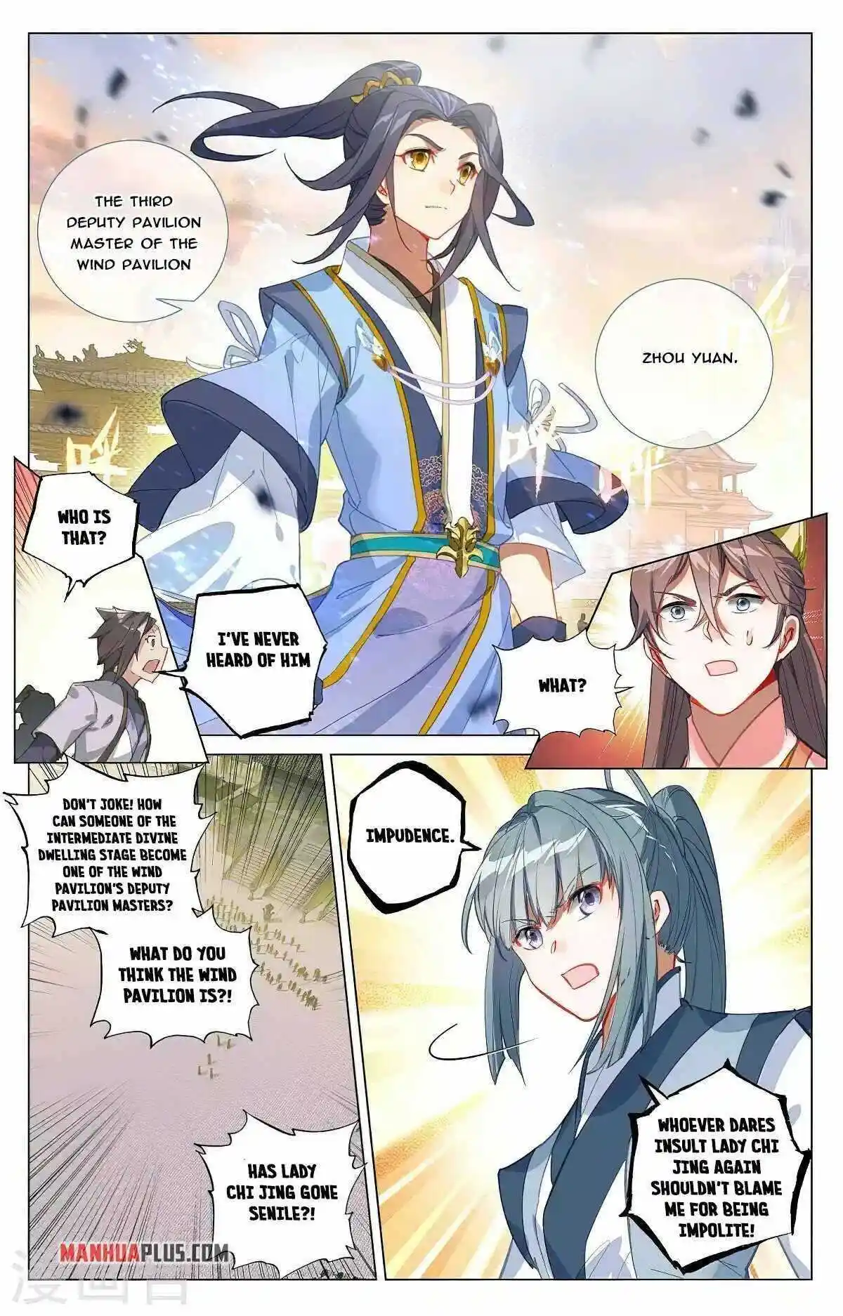 Dragon Prince Yuan Chapter 376.5