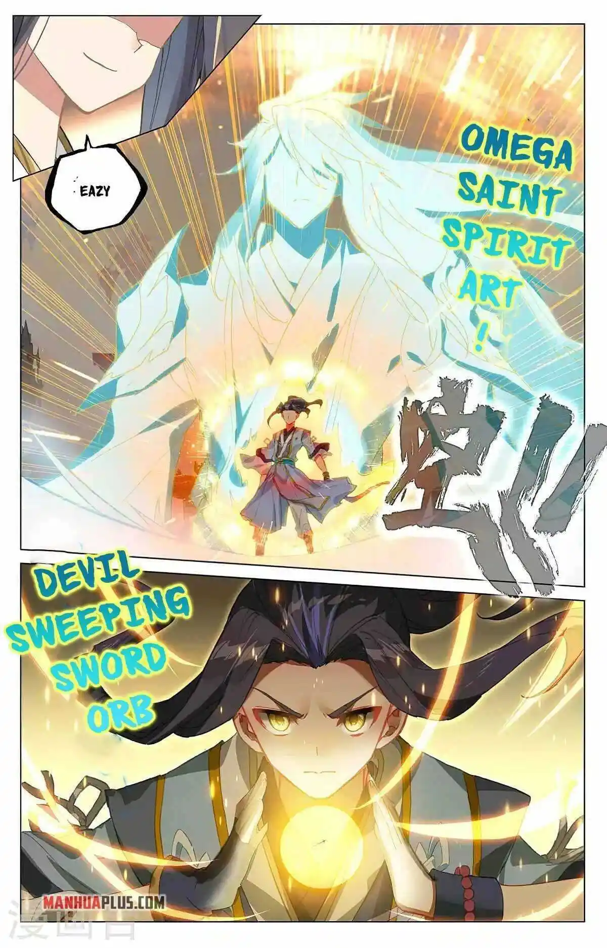 Dragon Prince Yuan Chapter 376.5