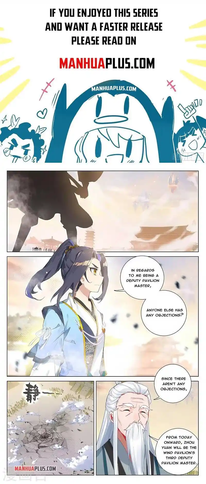 Dragon Prince Yuan Chapter 377