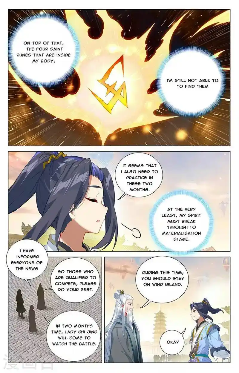 Dragon Prince Yuan Chapter 377