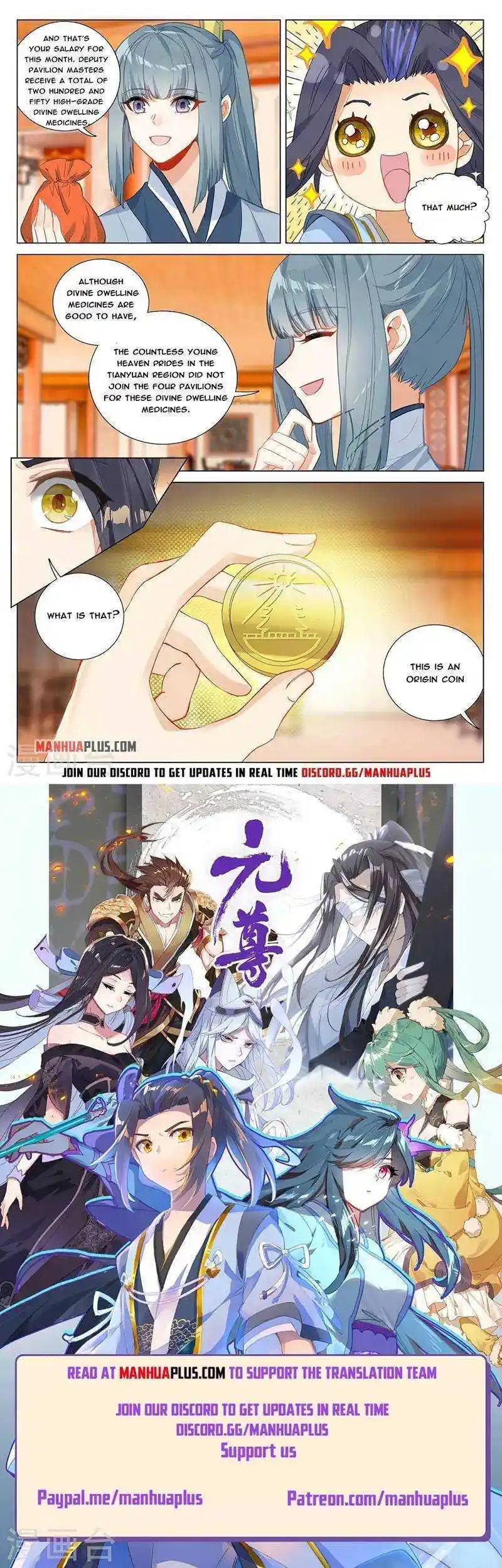 Dragon Prince Yuan Chapter 377