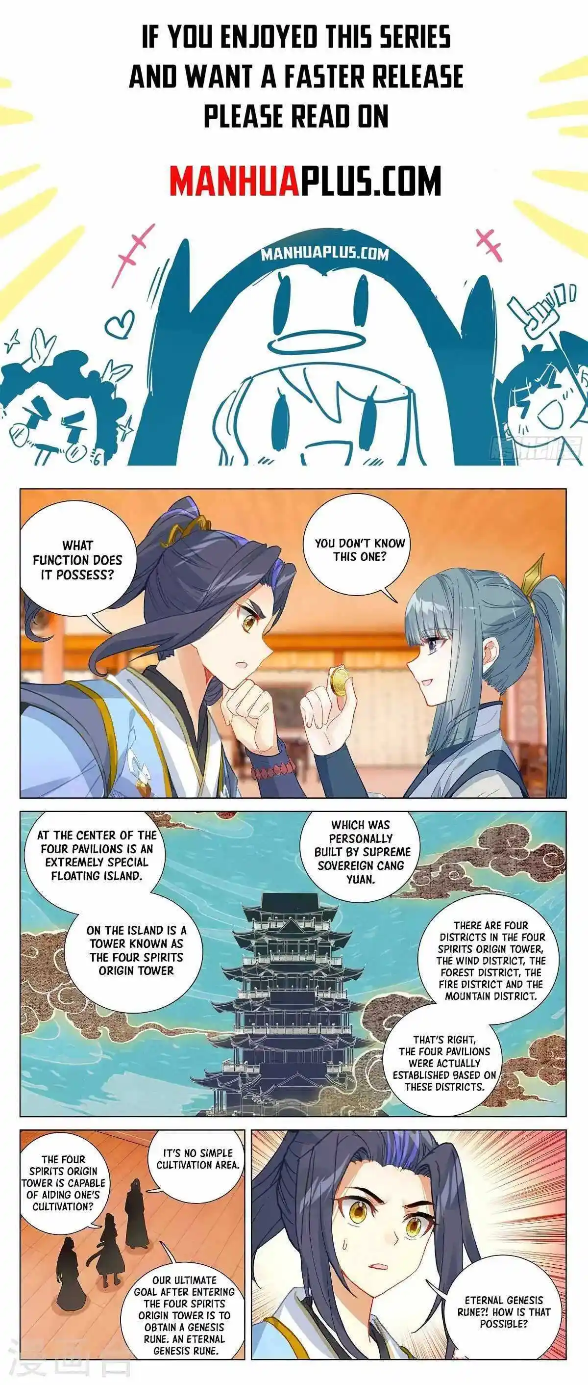 Dragon Prince Yuan Chapter 377.5