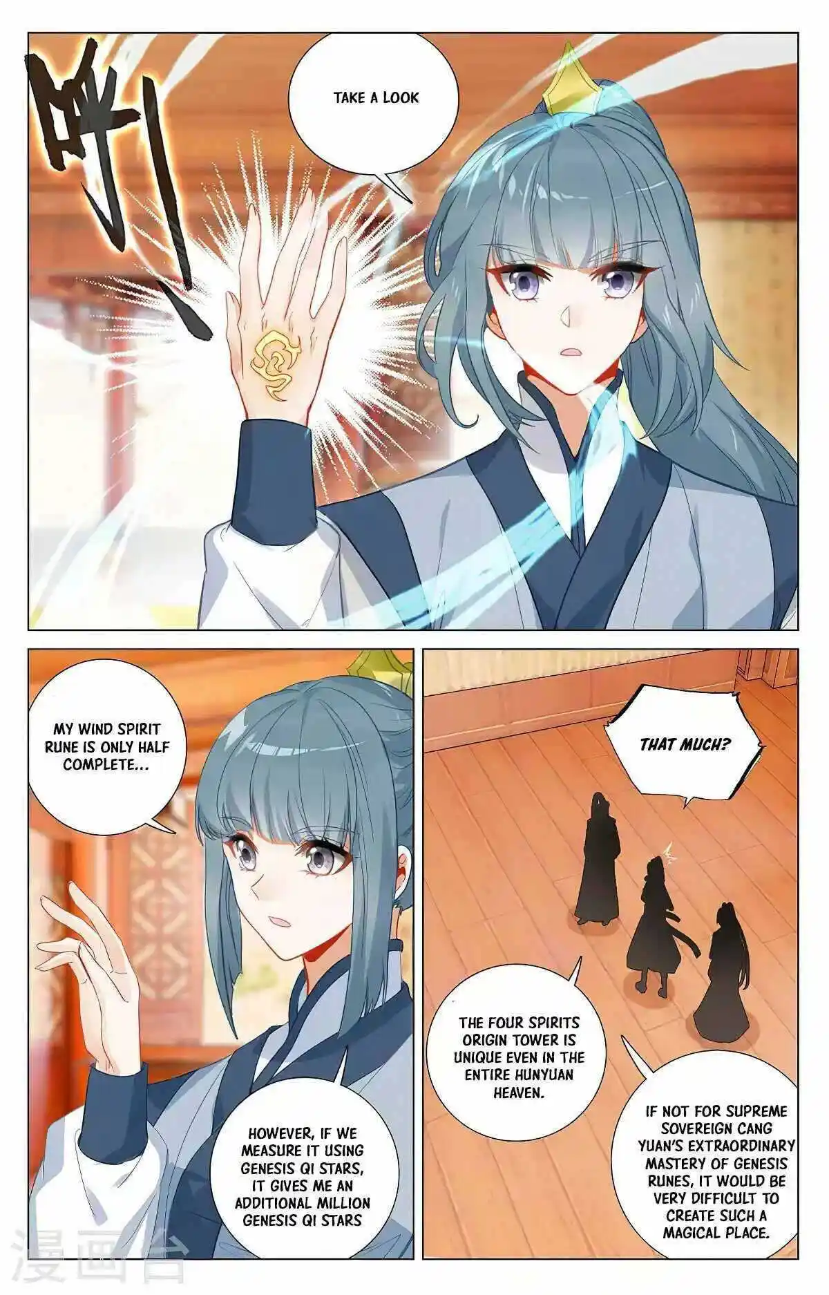 Dragon Prince Yuan Chapter 377.5