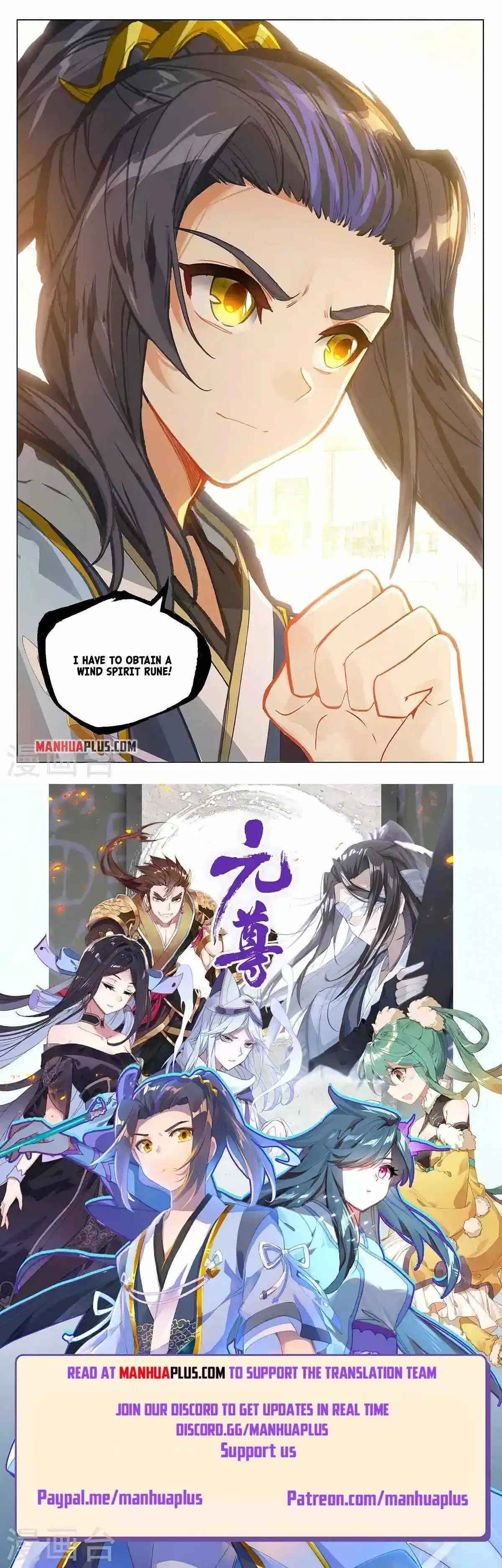 Dragon Prince Yuan Chapter 377.5