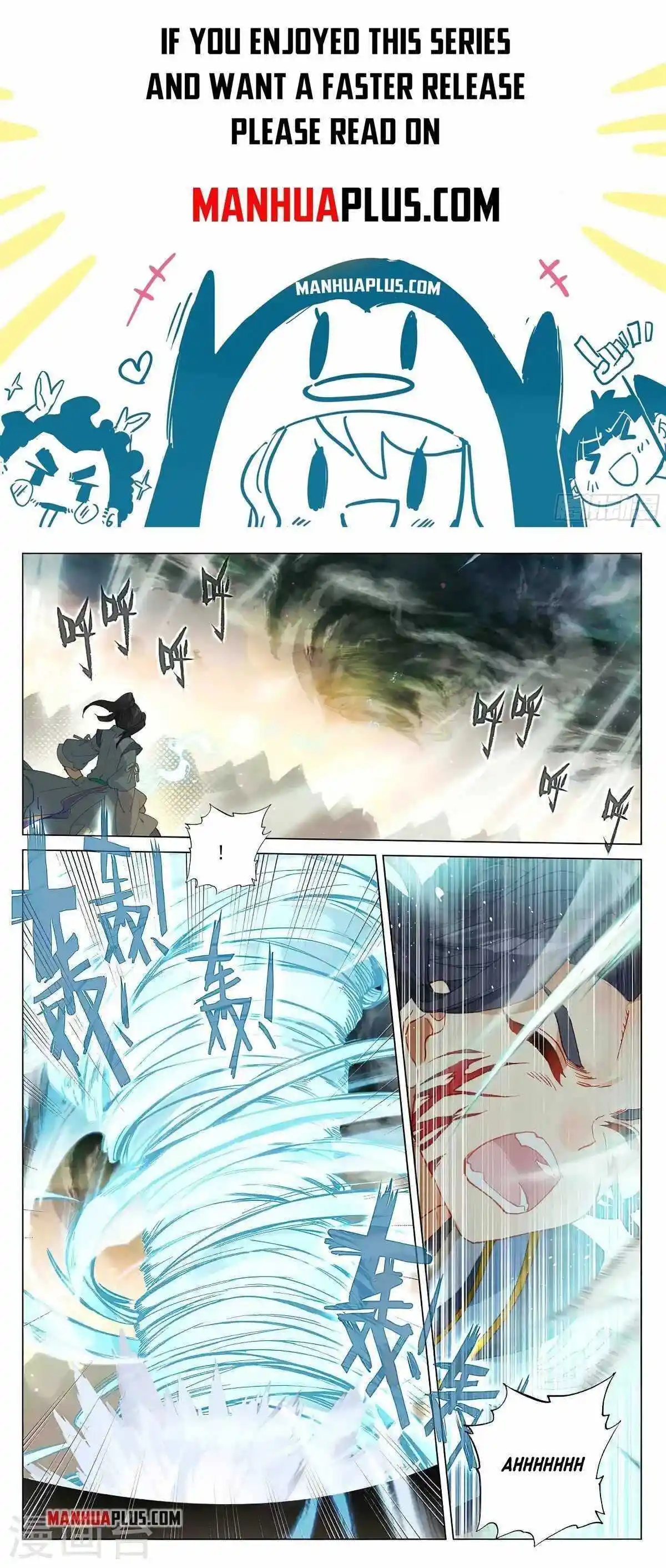 Dragon Prince Yuan Chapter 378.5