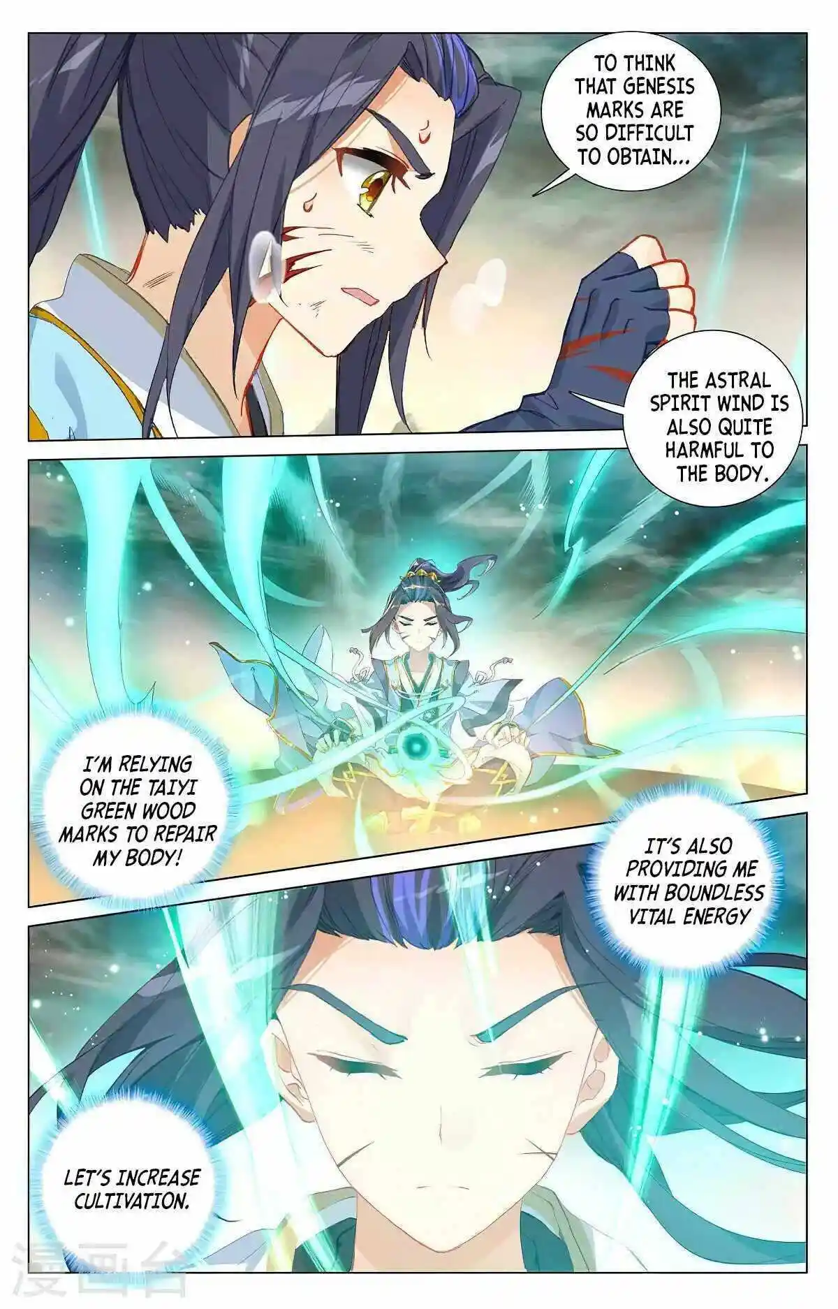 Dragon Prince Yuan Chapter 378.5