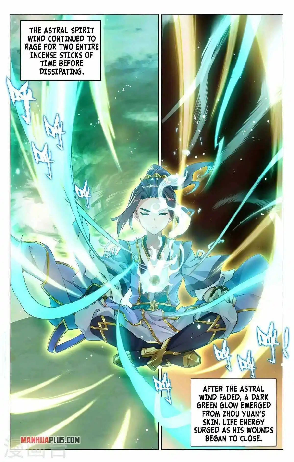 Dragon Prince Yuan Chapter 378.5