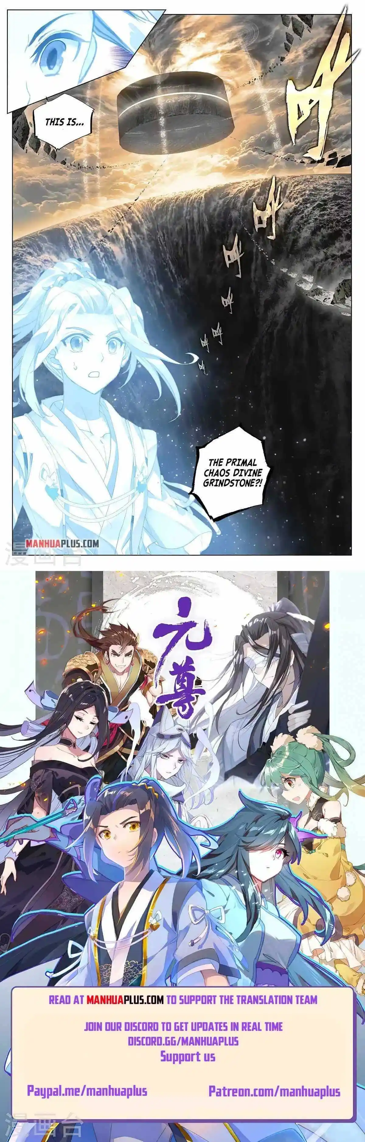 Dragon Prince Yuan Chapter 378.5