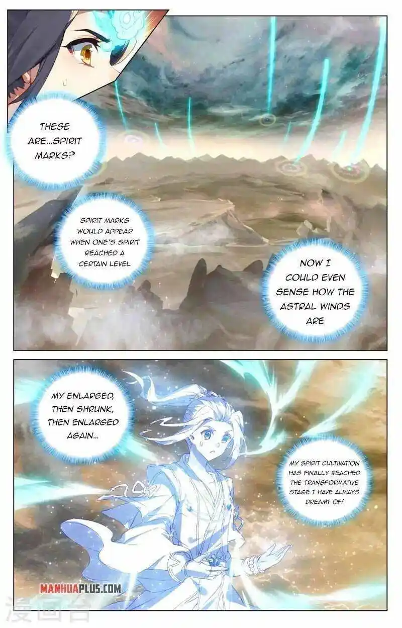 Dragon Prince Yuan Chapter 379.5