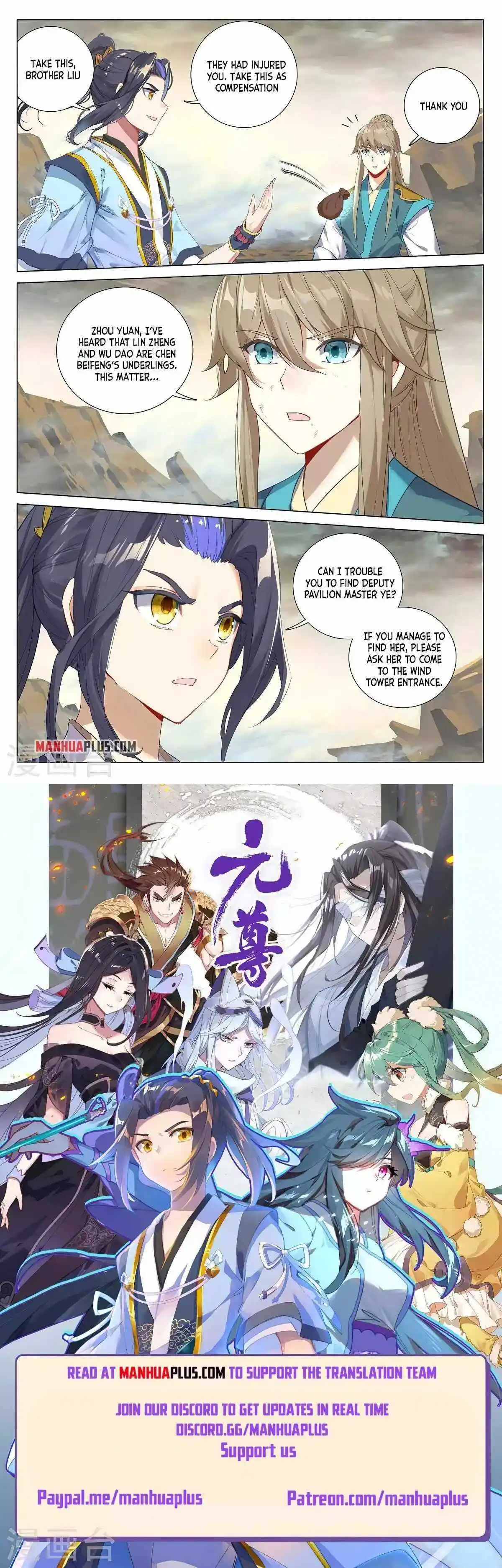 Dragon Prince Yuan Chapter 380.5