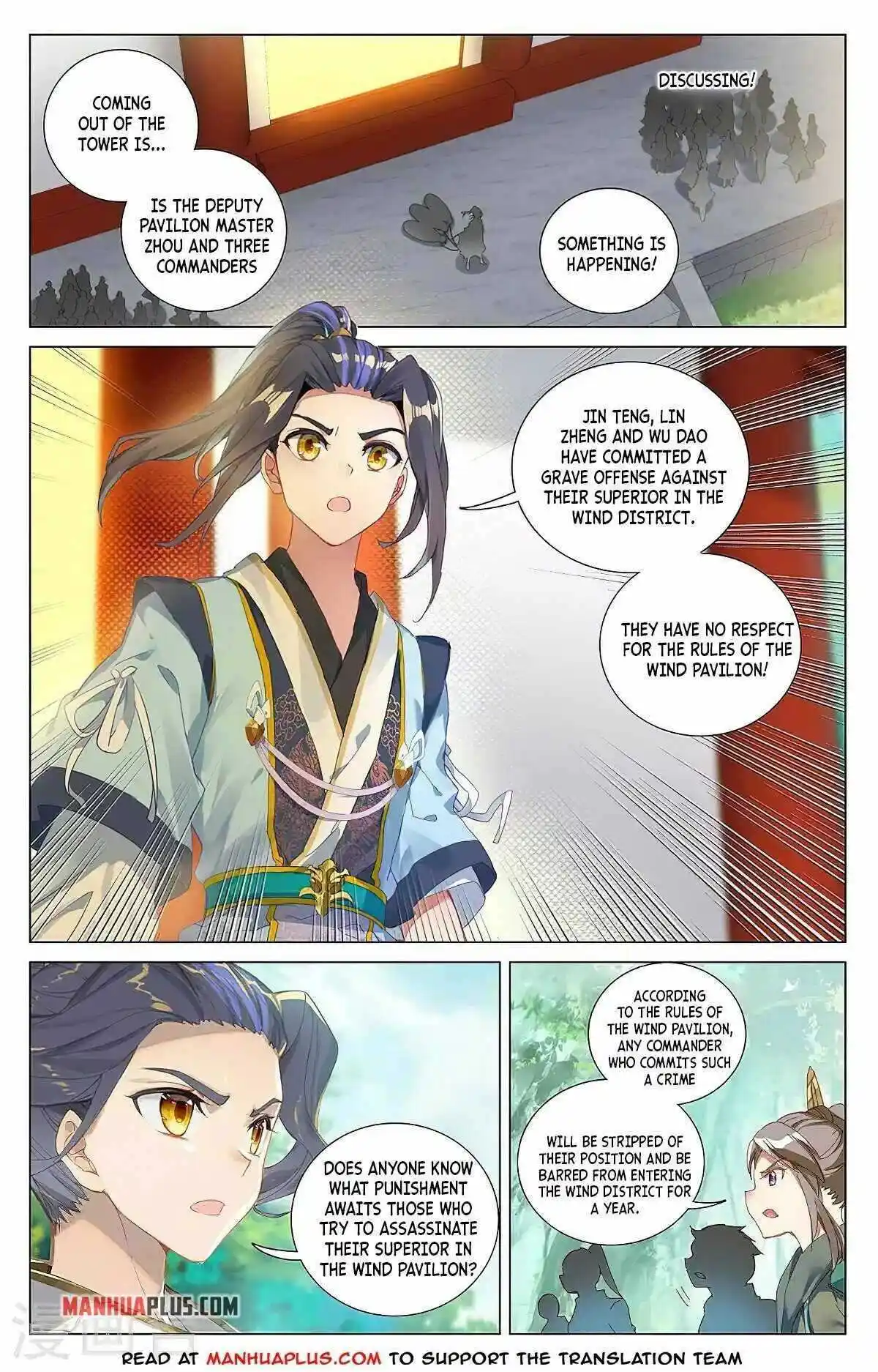 Dragon Prince Yuan Chapter 381
