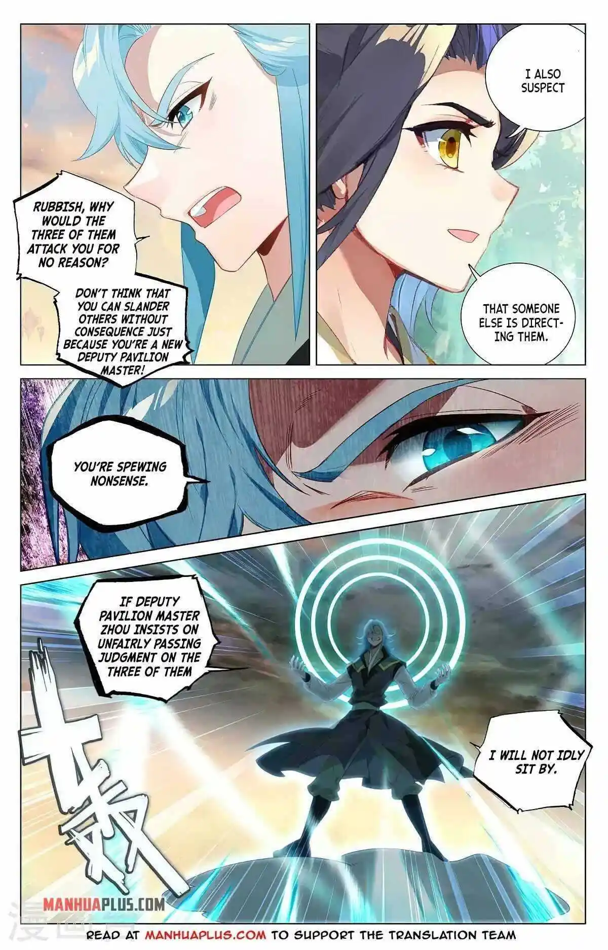 Dragon Prince Yuan Chapter 381
