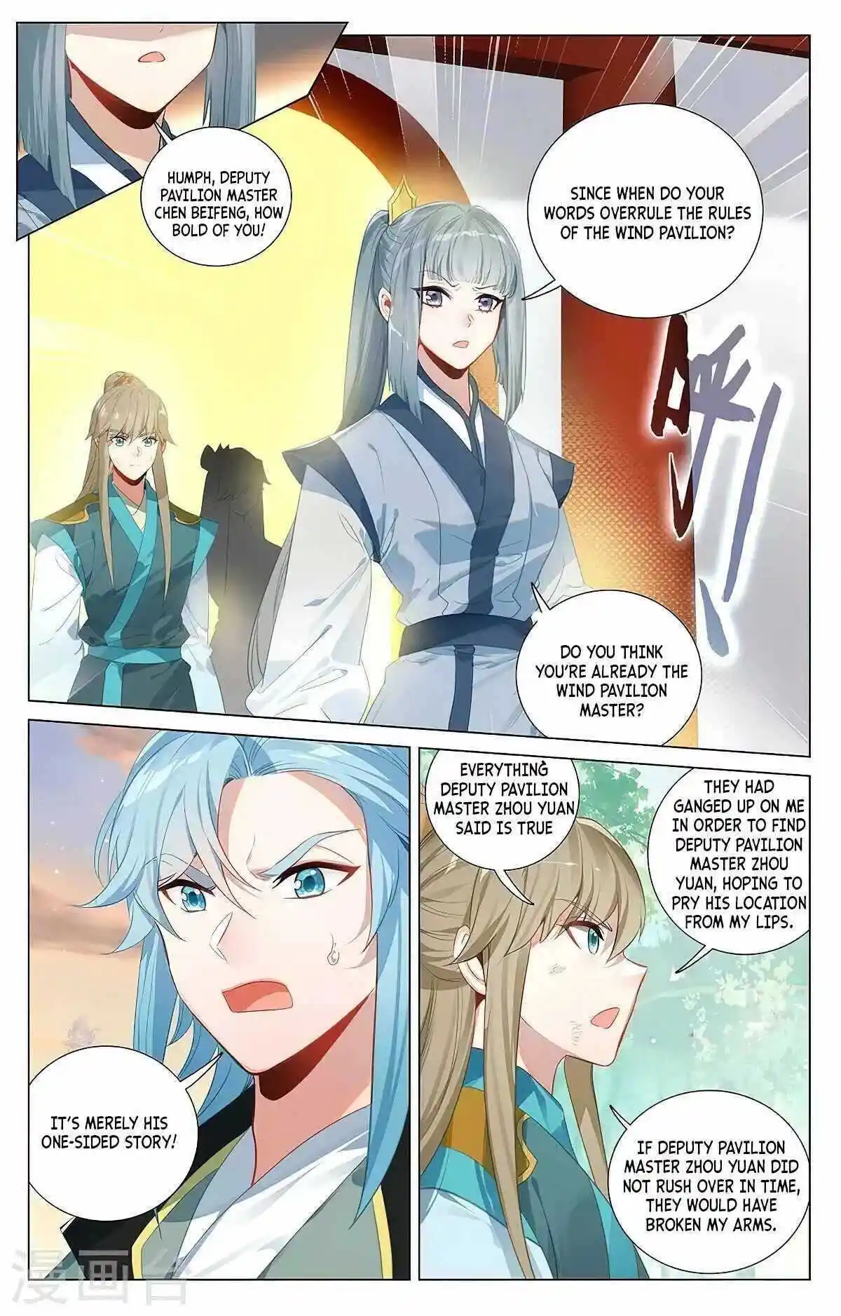 Dragon Prince Yuan Chapter 381