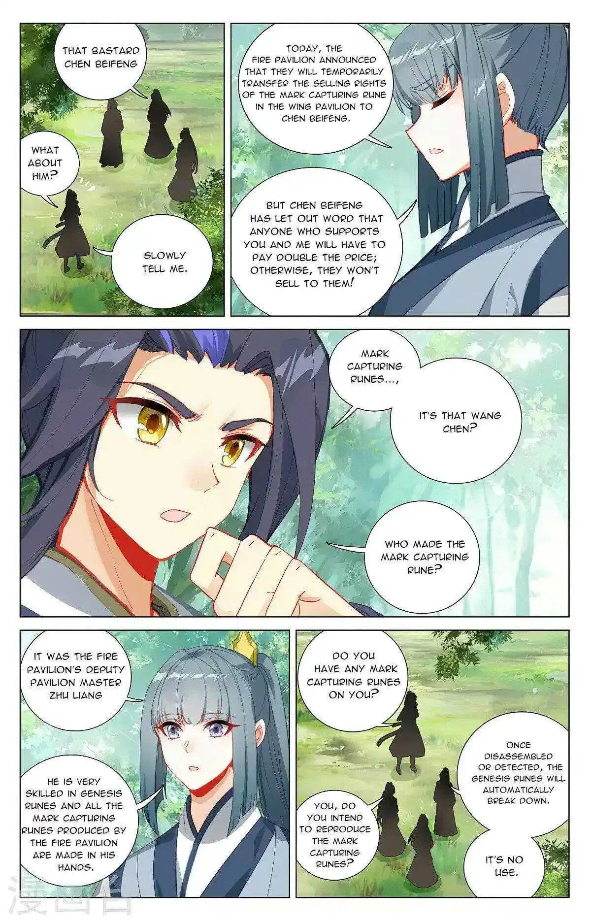 Dragon Prince Yuan Chapter 382