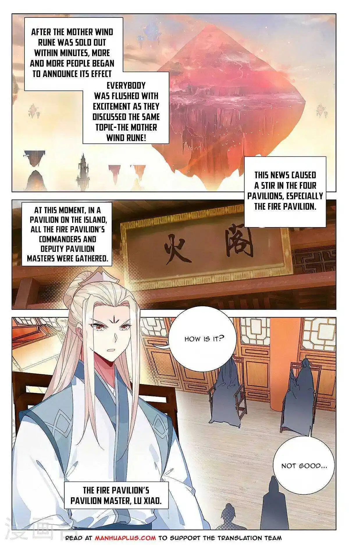 Dragon Prince Yuan Chapter 384.5