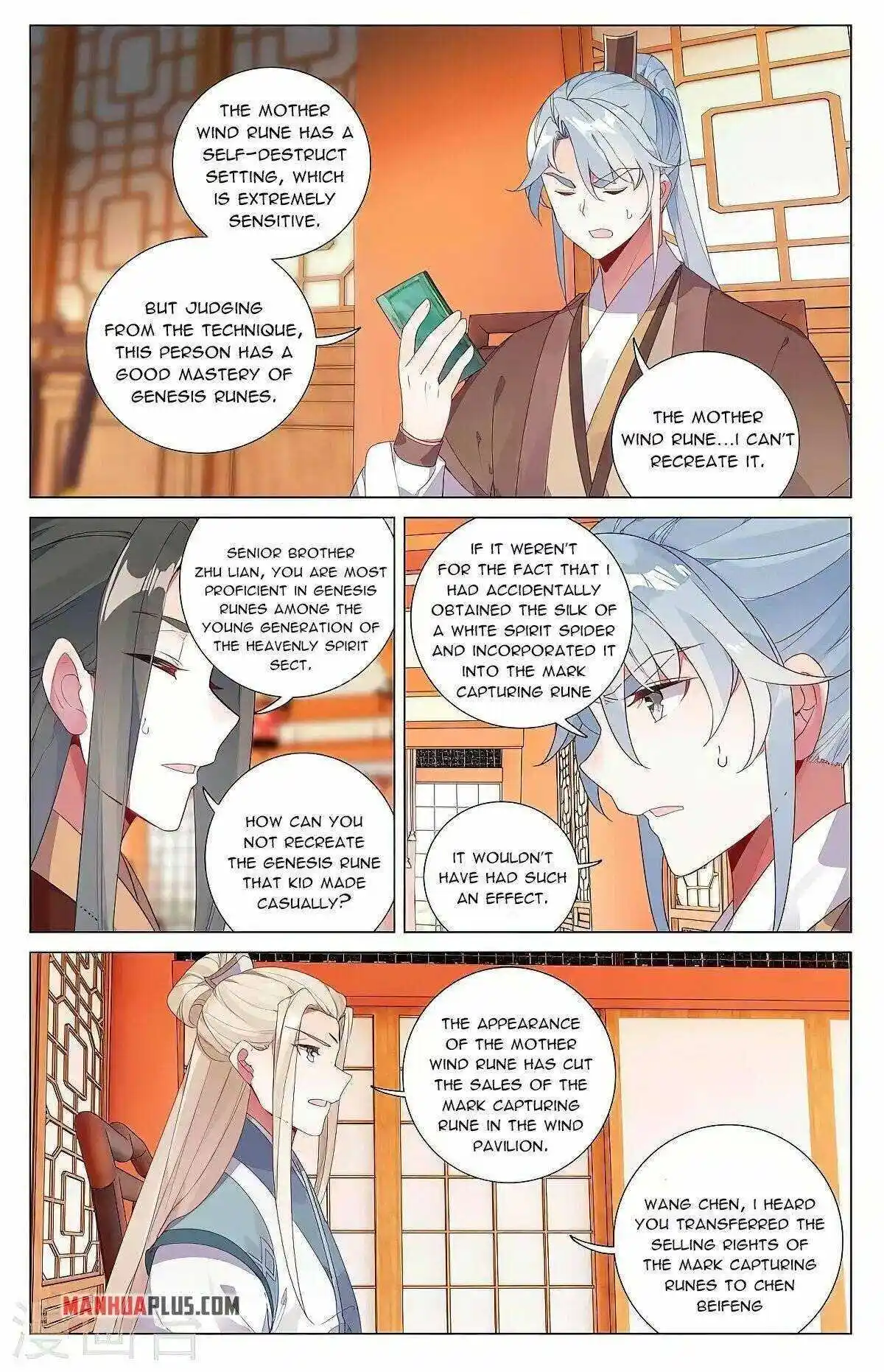 Dragon Prince Yuan Chapter 384.5