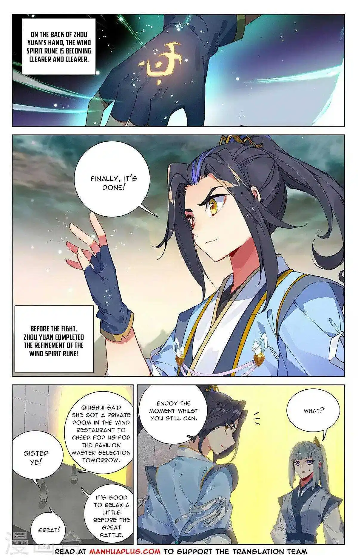 Dragon Prince Yuan Chapter 385.5