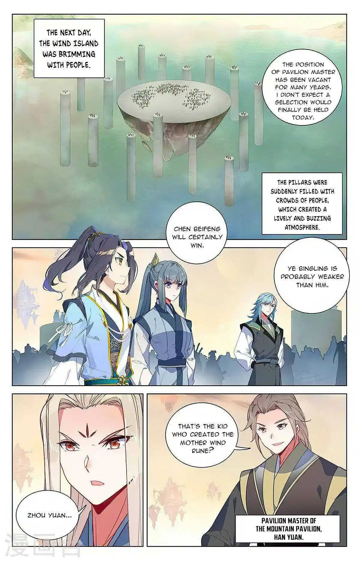 Dragon Prince Yuan Chapter 385.5