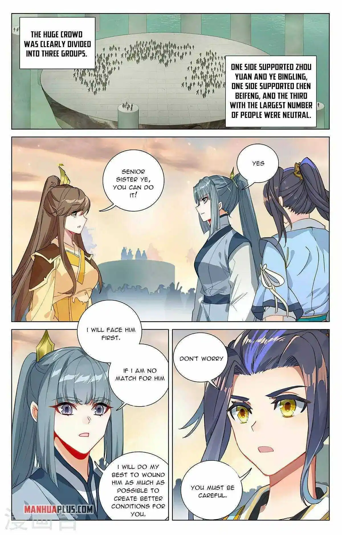 Dragon Prince Yuan Chapter 385.5