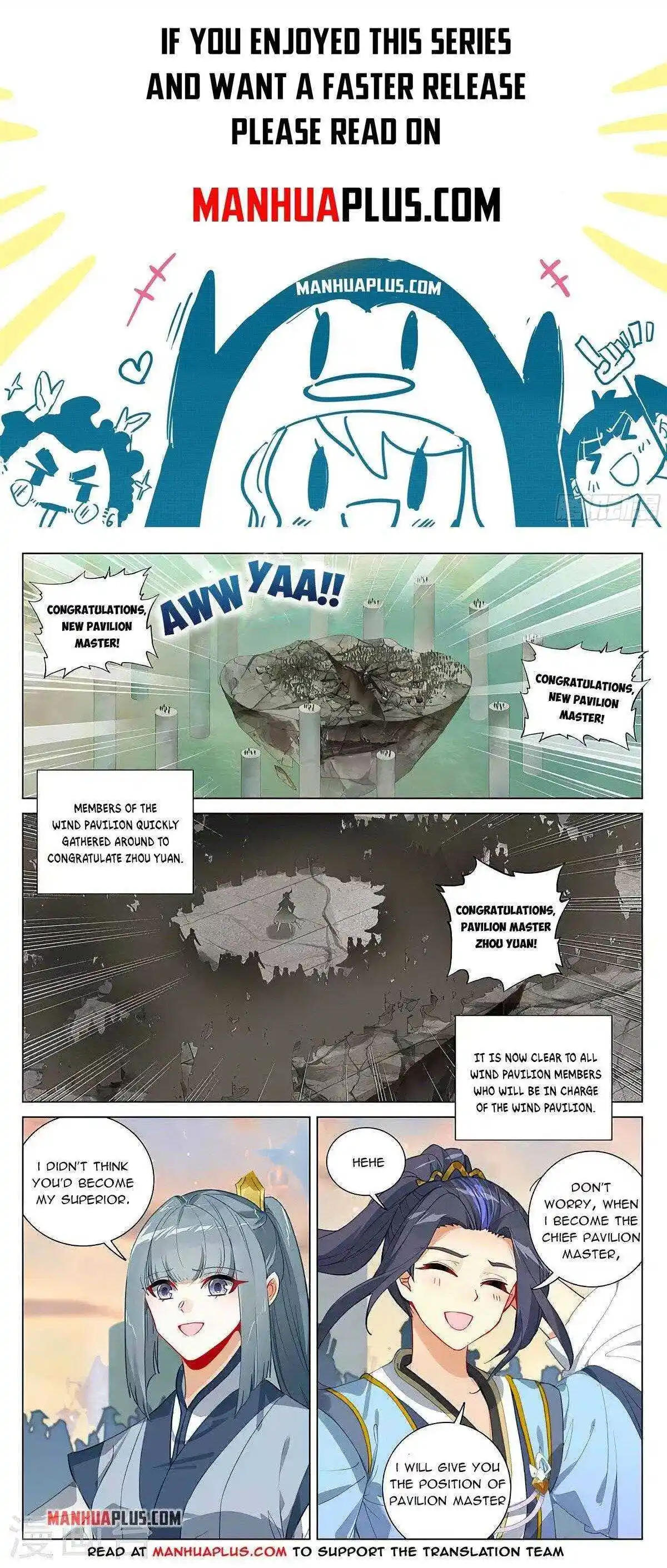 Dragon Prince Yuan Chapter 389