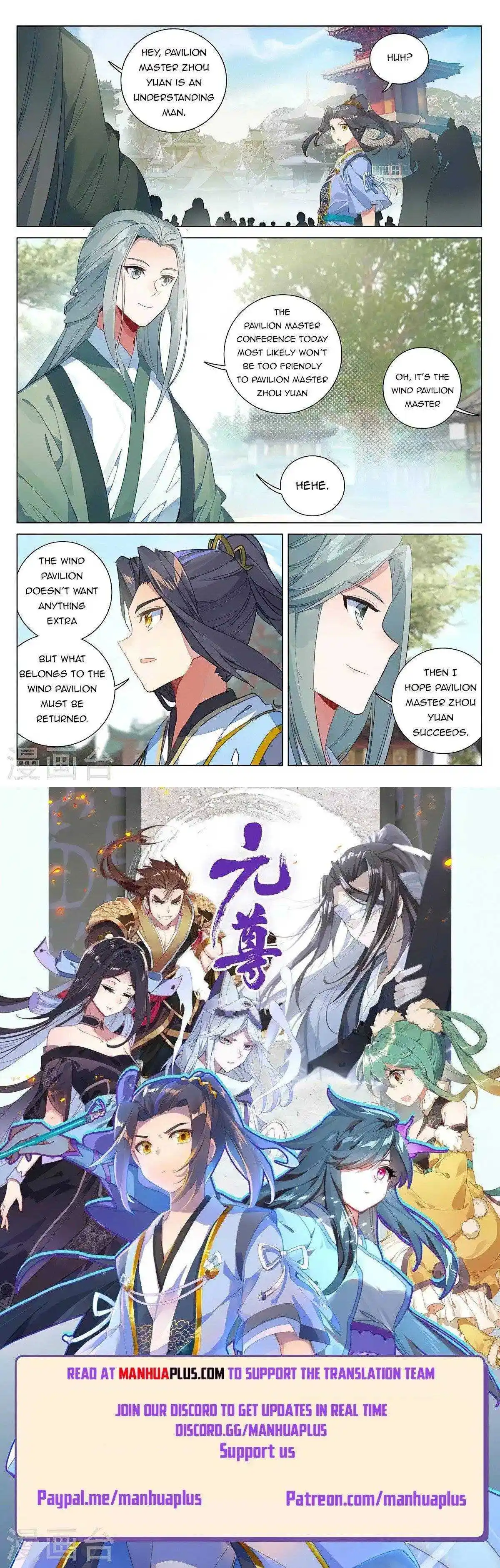 Dragon Prince Yuan Chapter 390