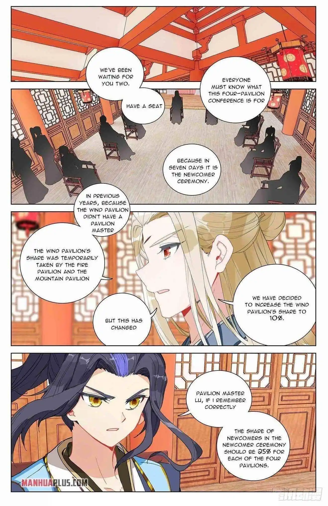 Dragon Prince Yuan Chapter 390.5