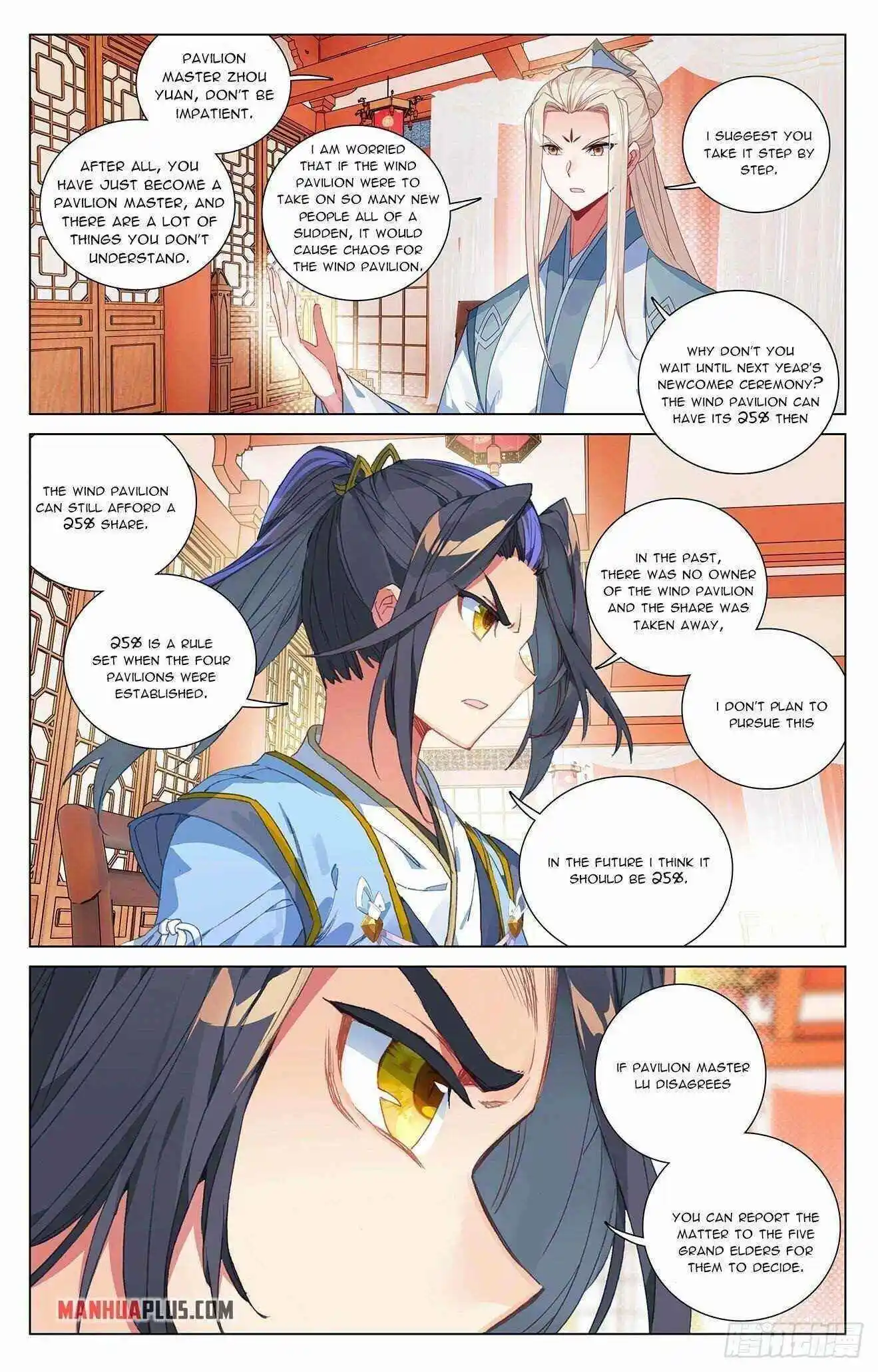 Dragon Prince Yuan Chapter 390.5