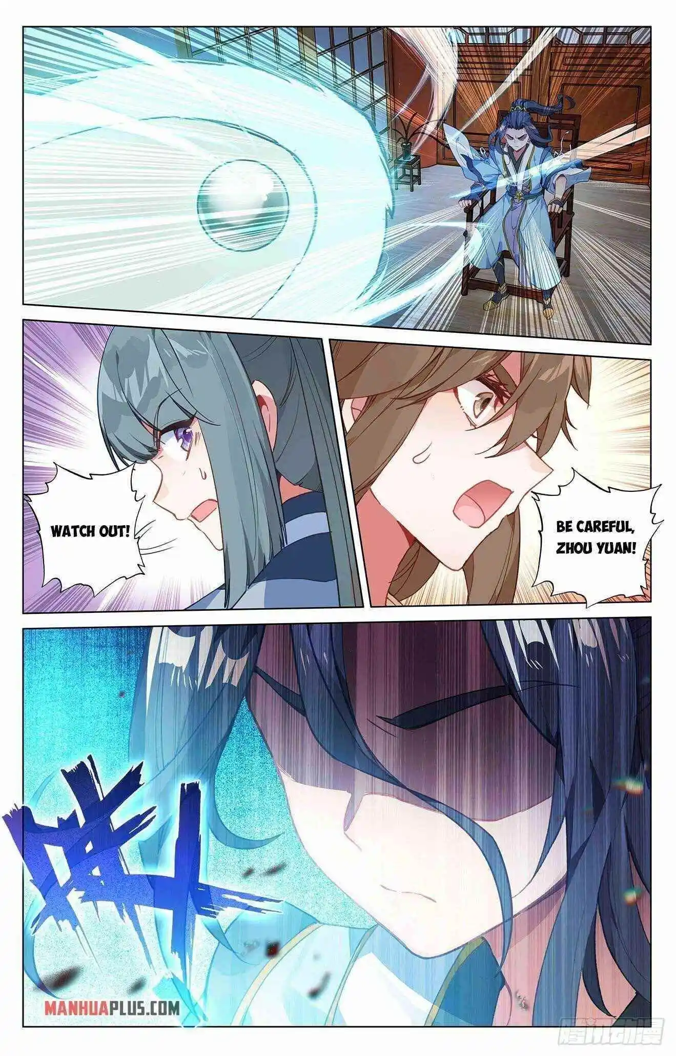 Dragon Prince Yuan Chapter 390.5