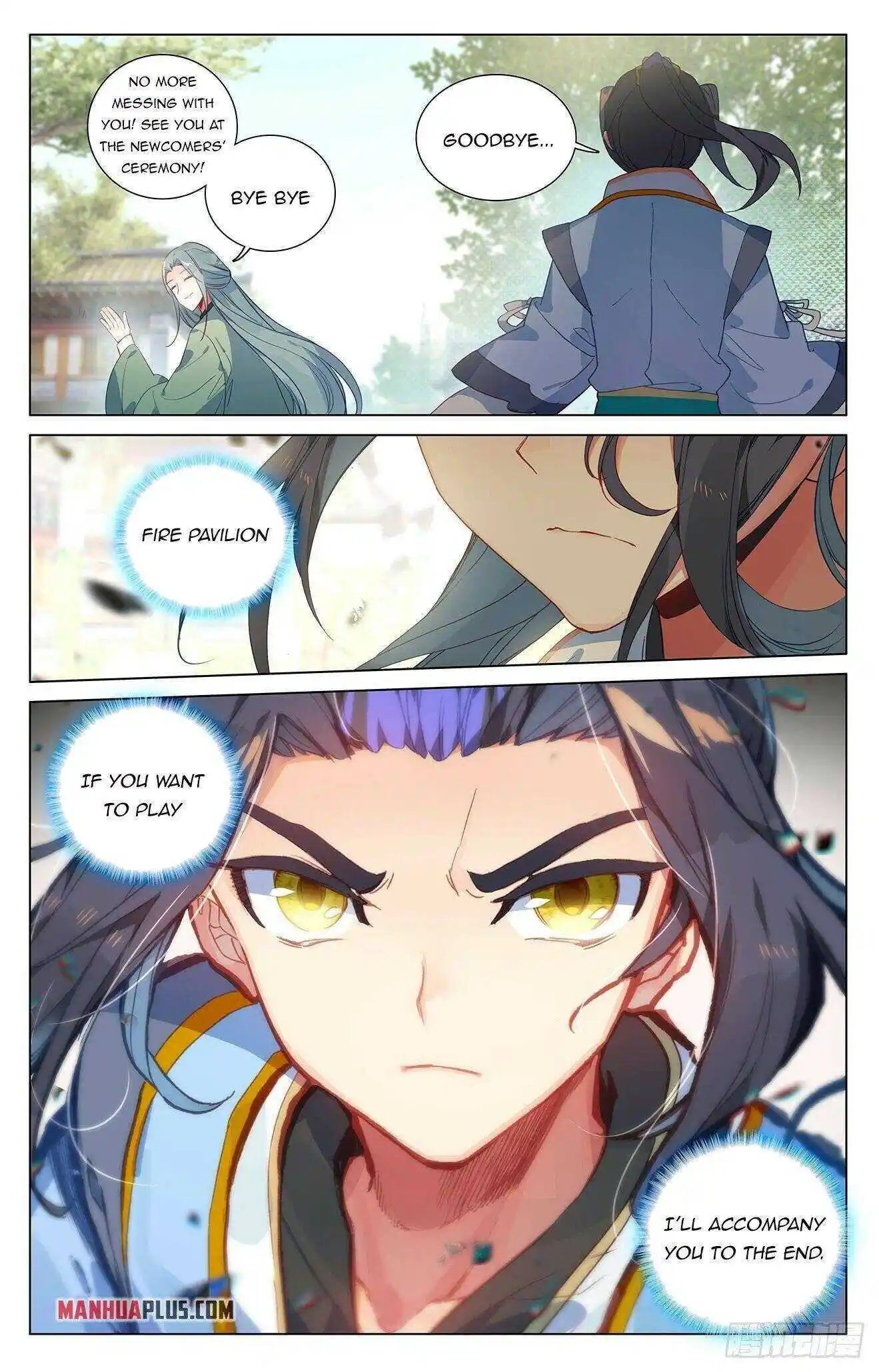 Dragon Prince Yuan Chapter 391.5