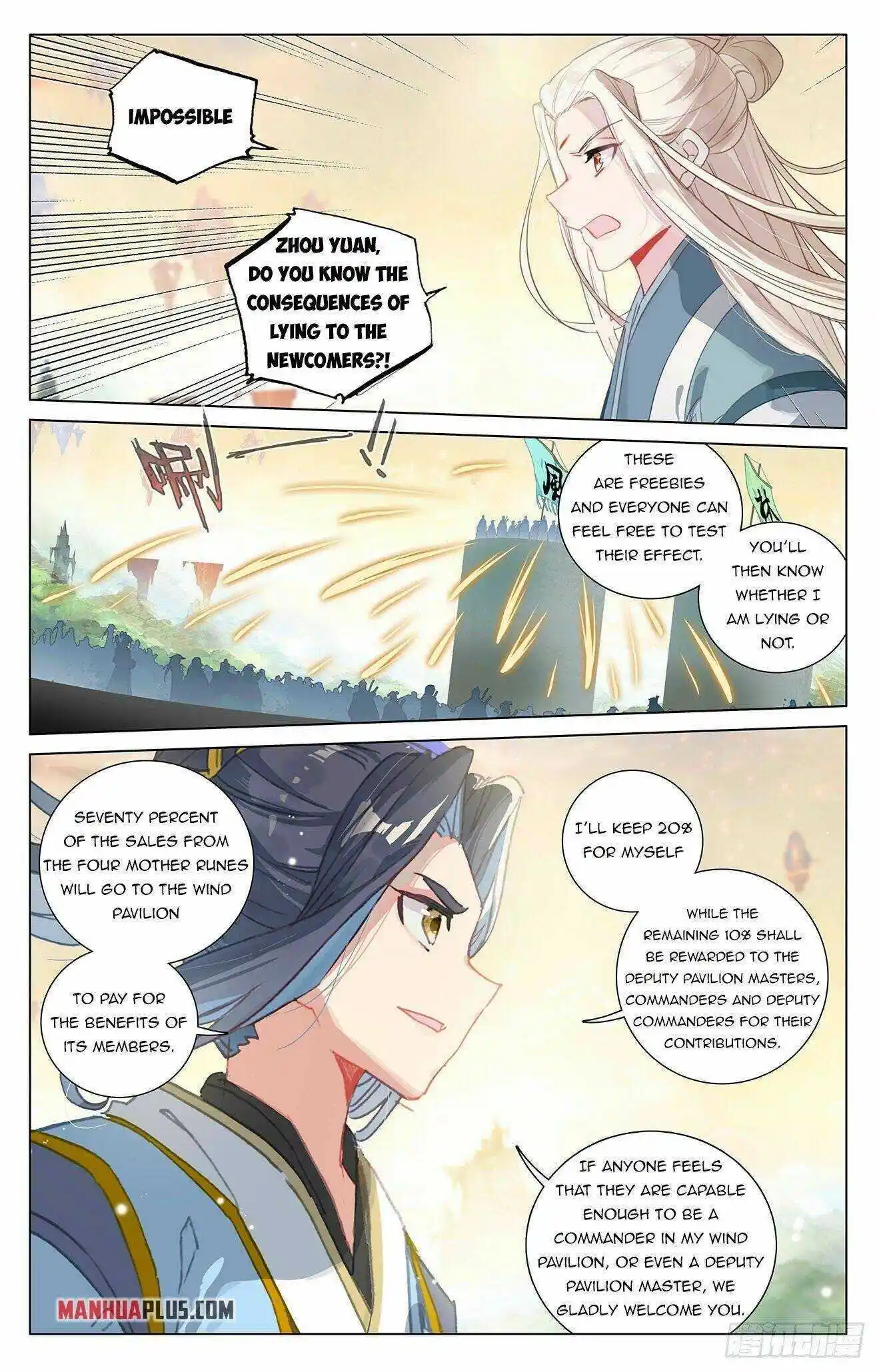 Dragon Prince Yuan Chapter 392.5