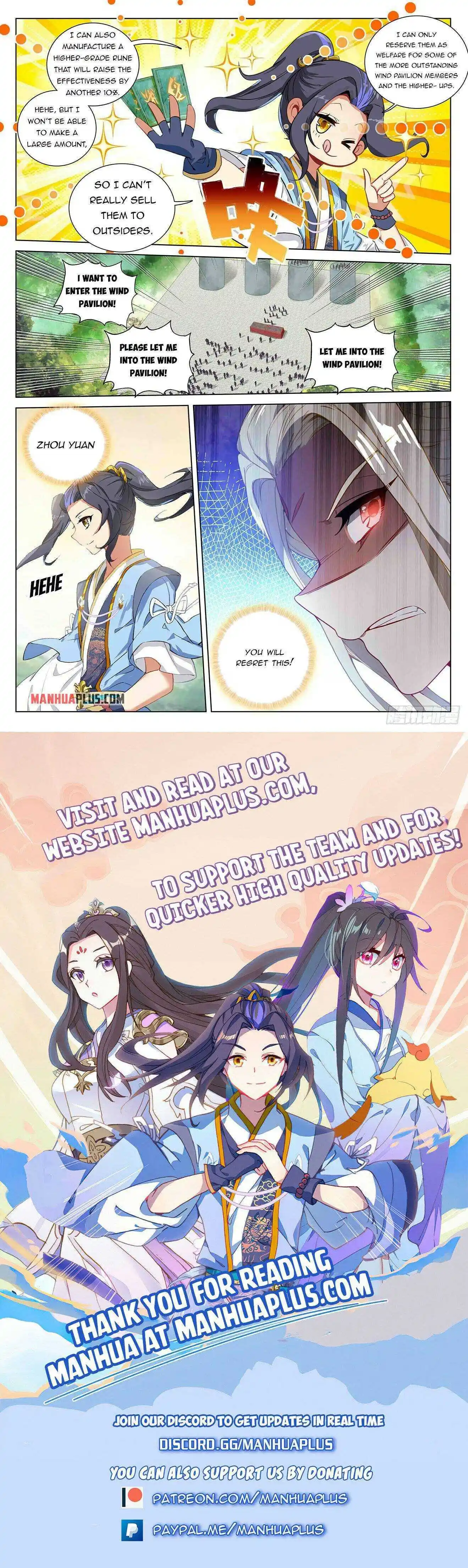 Dragon Prince Yuan Chapter 392.5